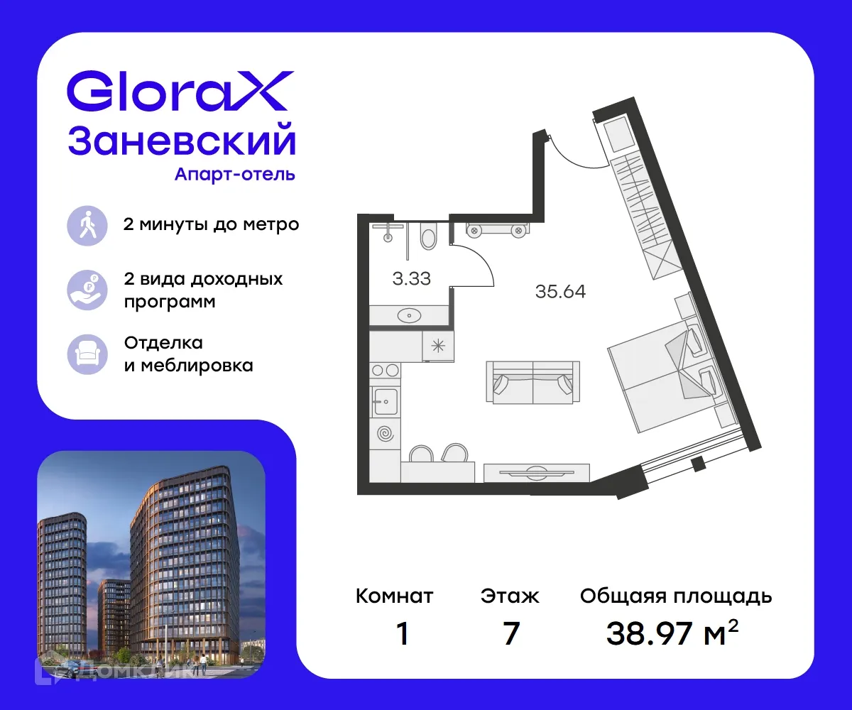 Фото квартиры в ЖК GloraX Заневский