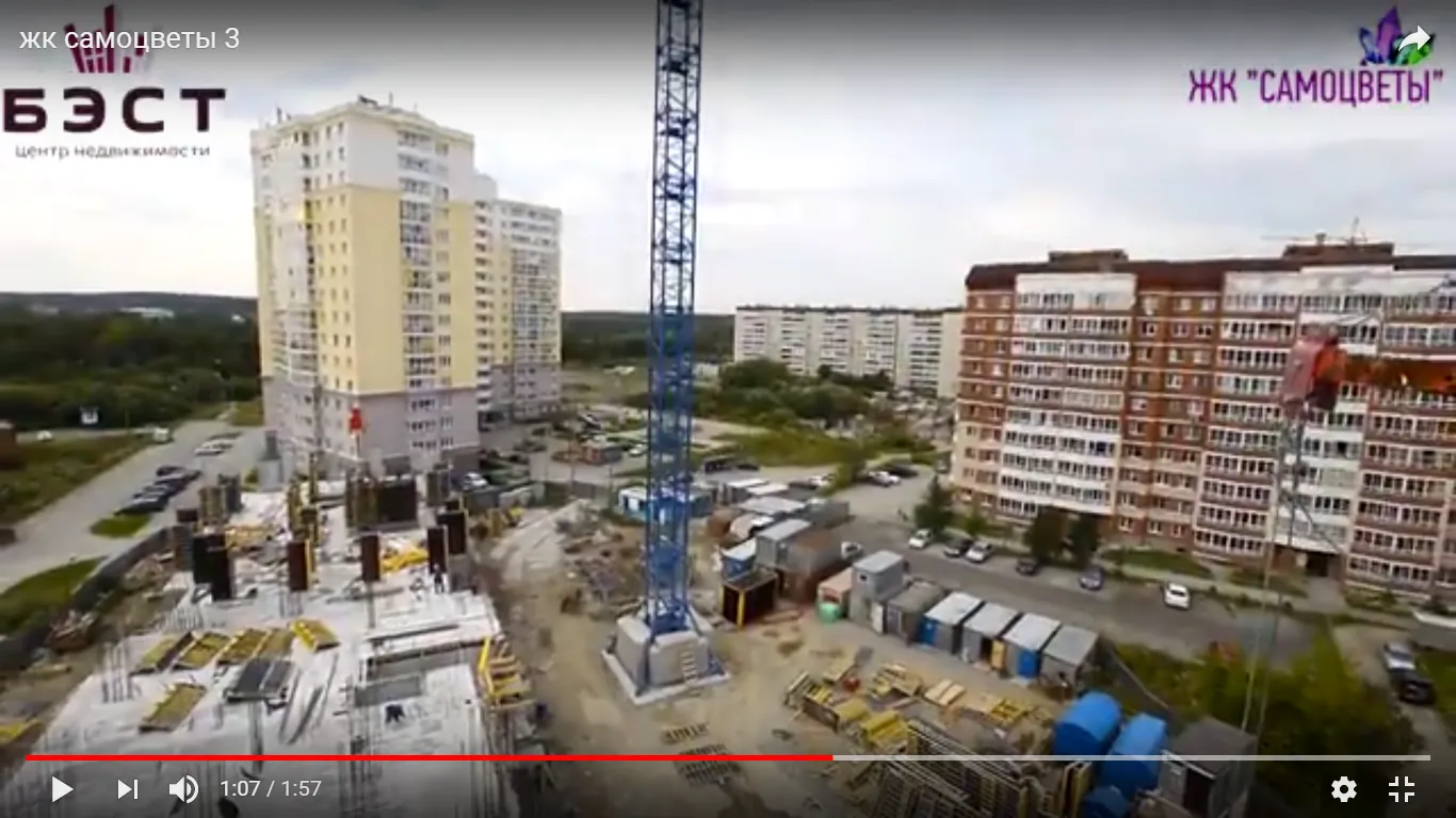ЖК Самоцветы ход строительства