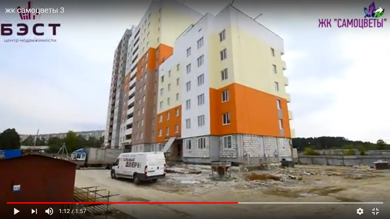 ЖК Самоцветы ход строительства