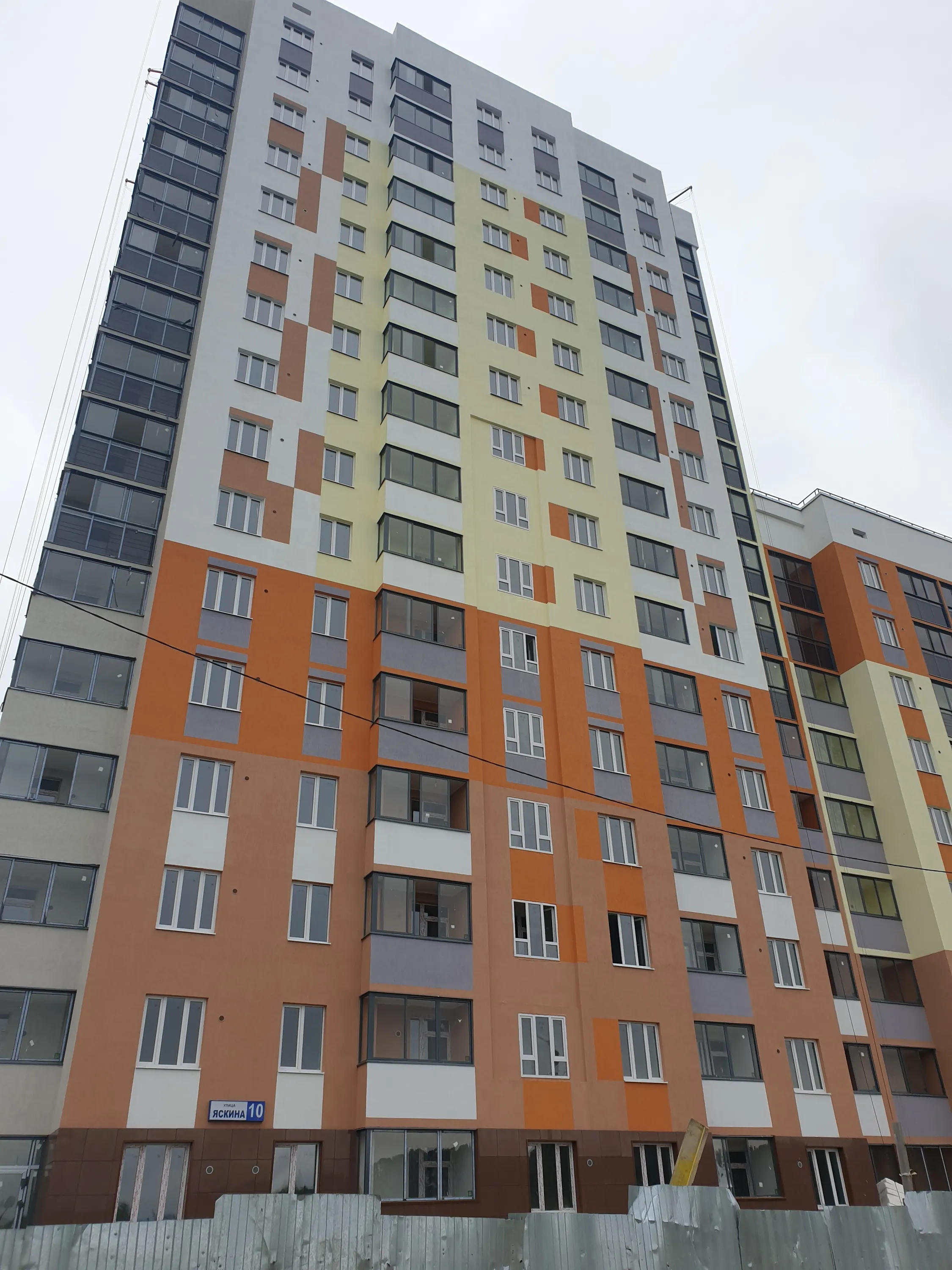 ЖК Самоцветы ход строительства