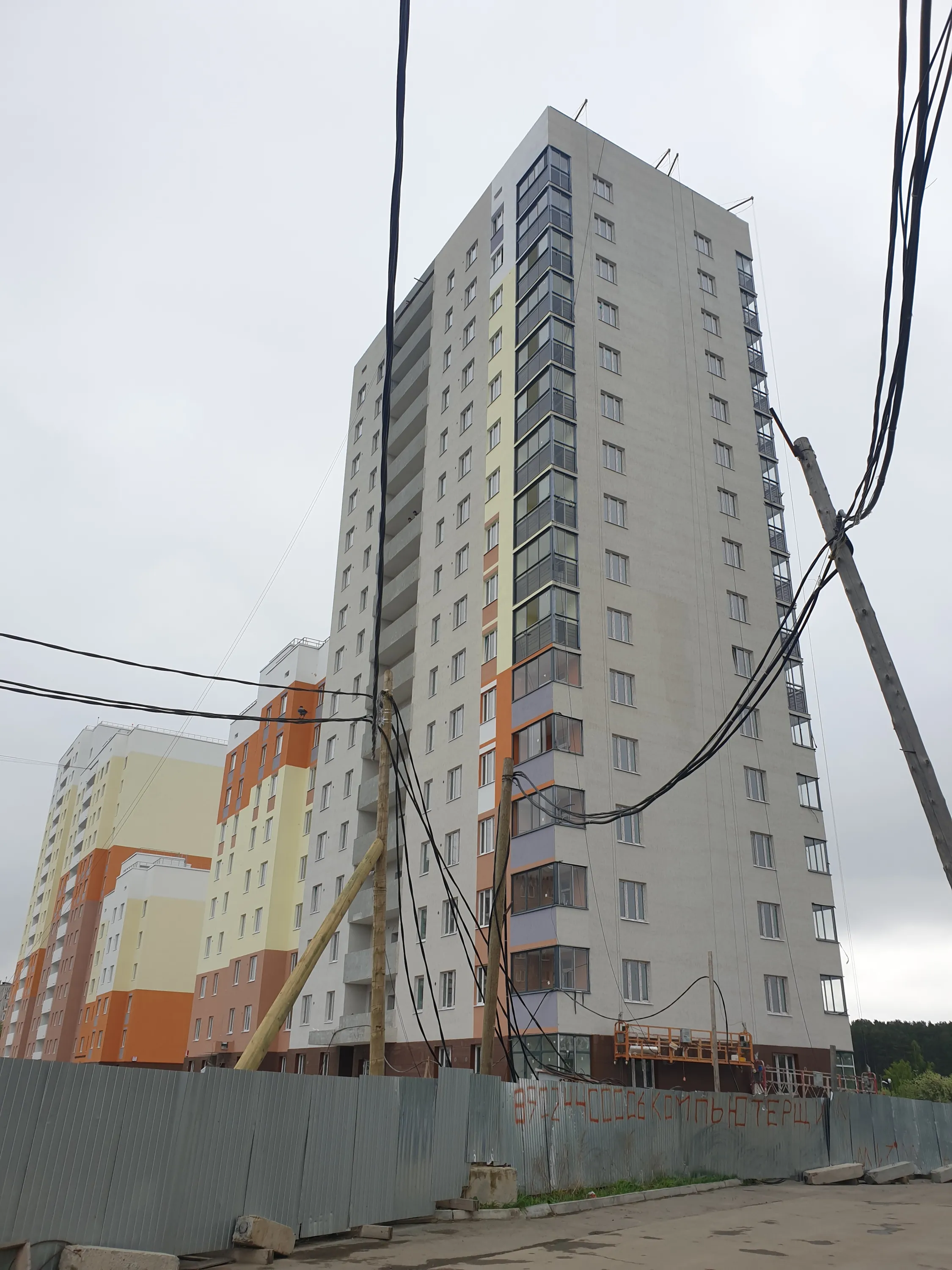 ЖК Самоцветы ход строительства