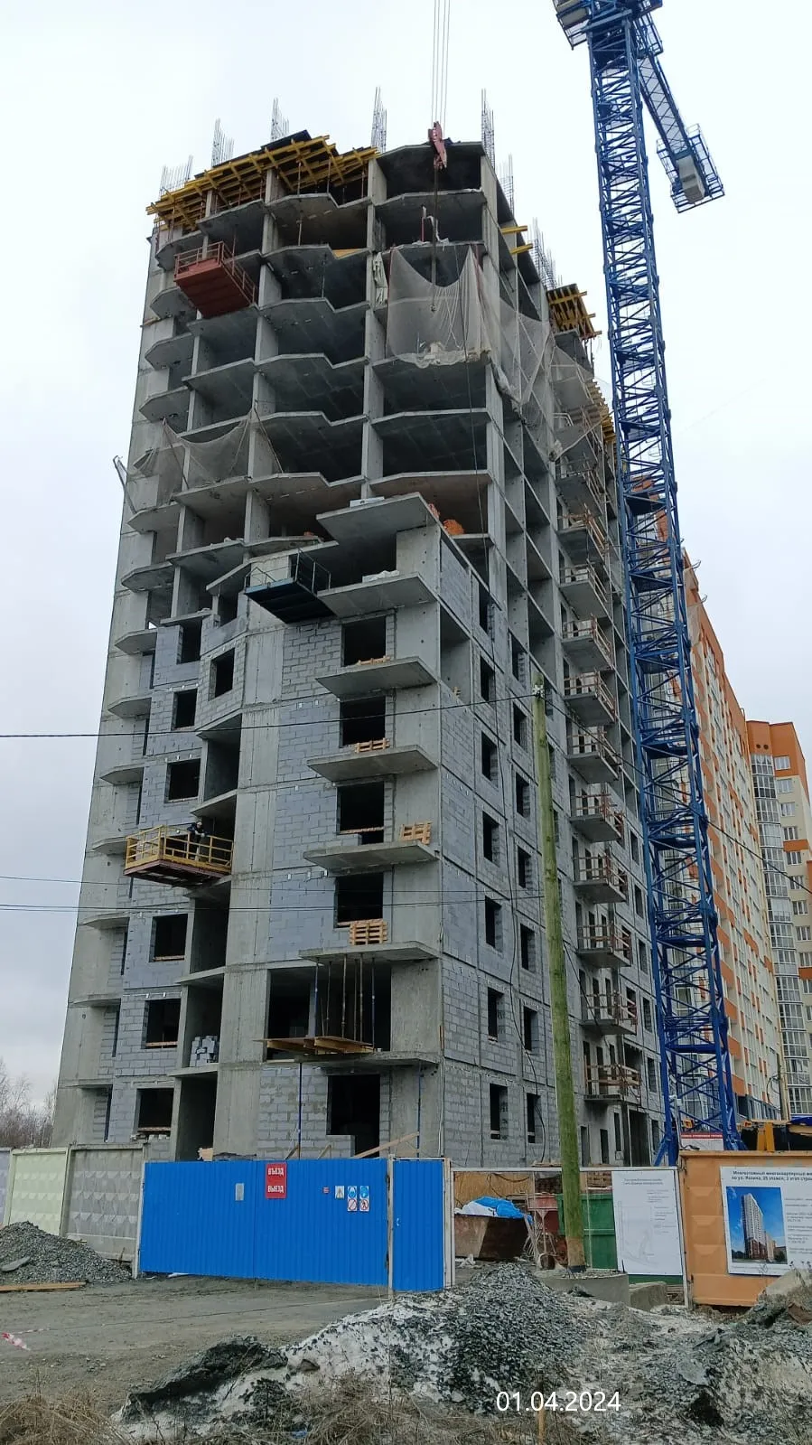 ЖК Самоцветы ход строительства