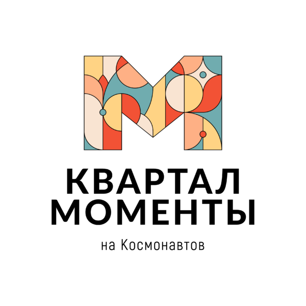 купить новостройку в Екатеринбурге от застройщика TETRIS GROUP