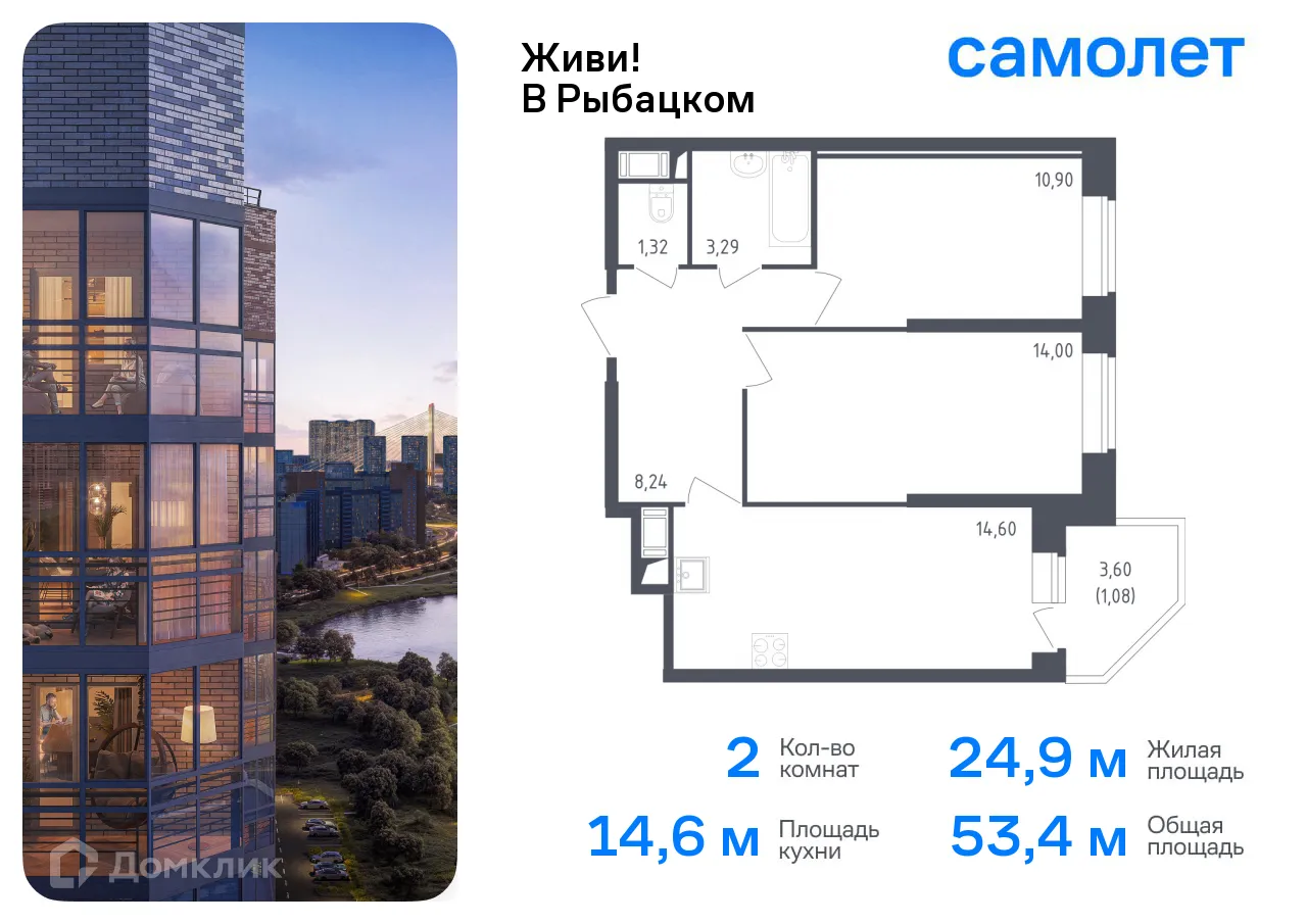 Фото квартиры в ЖК "Живи! В Рыбацком"