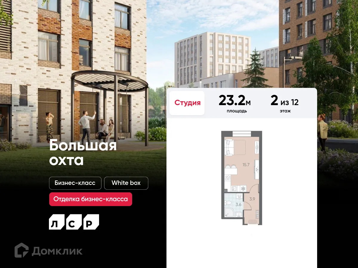 Фото квартиры в ЖК Большая Охта