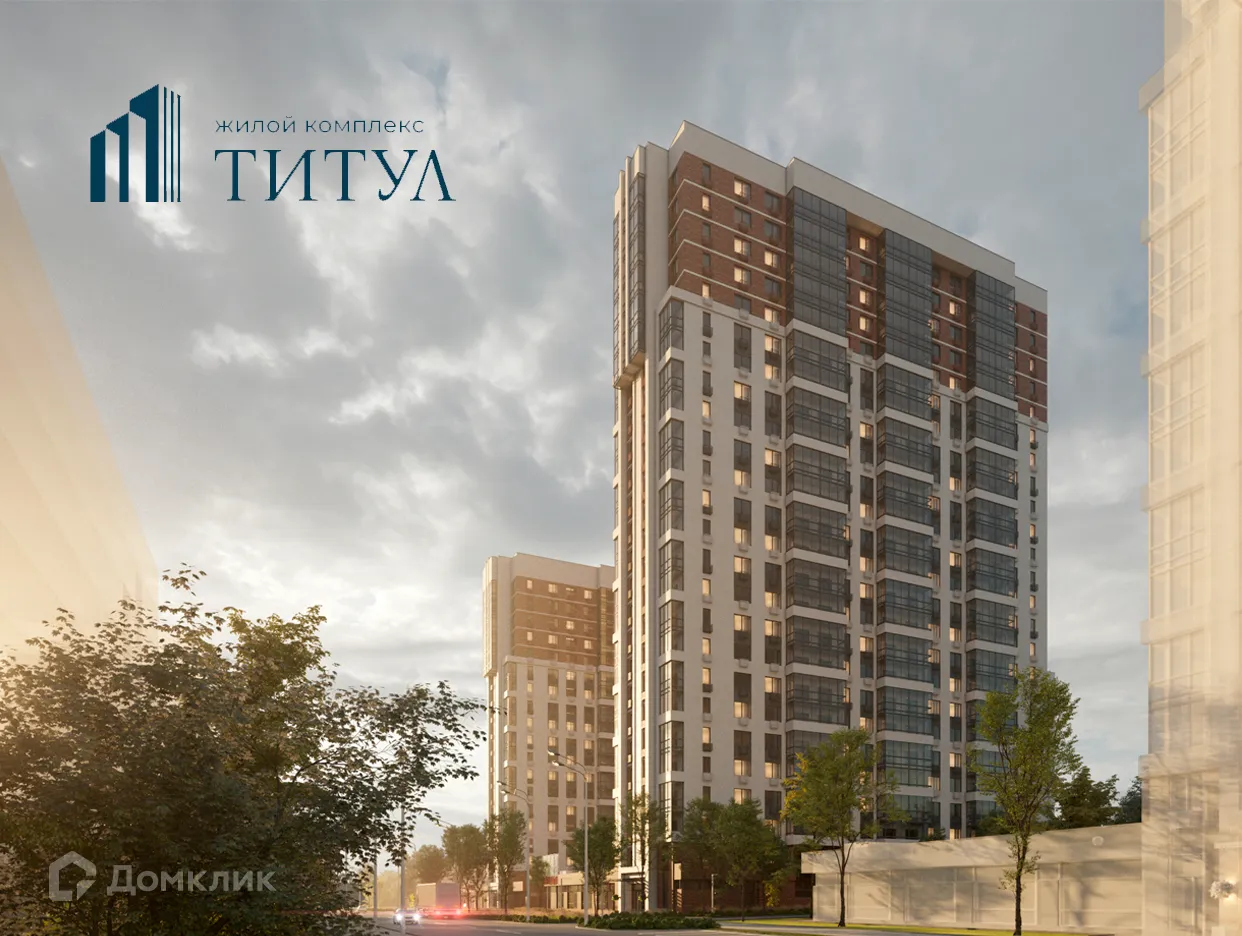 Фото квартиры в ЖК ТИТУЛ