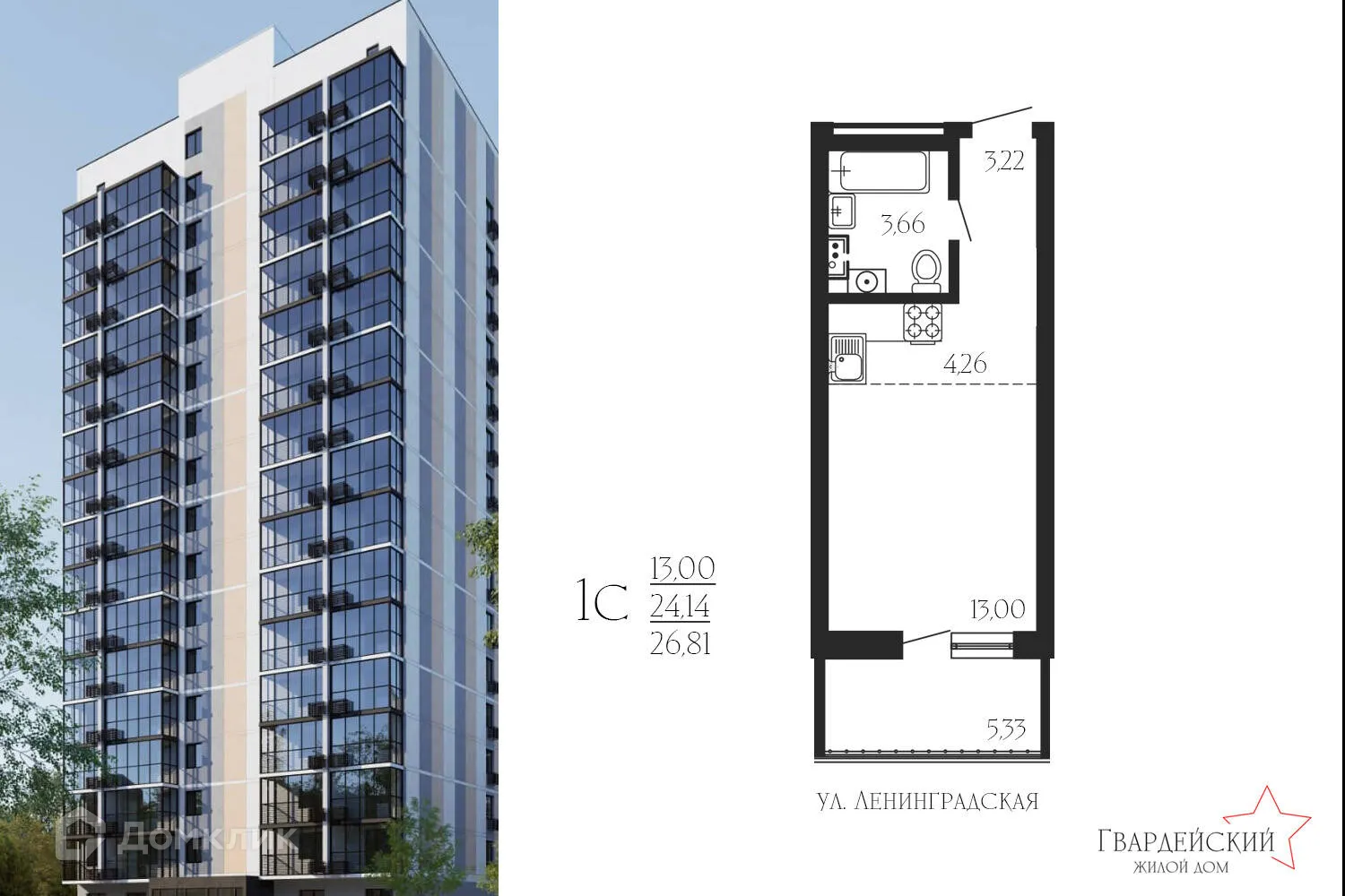 Фото квартиры в ЖК Гвардейский