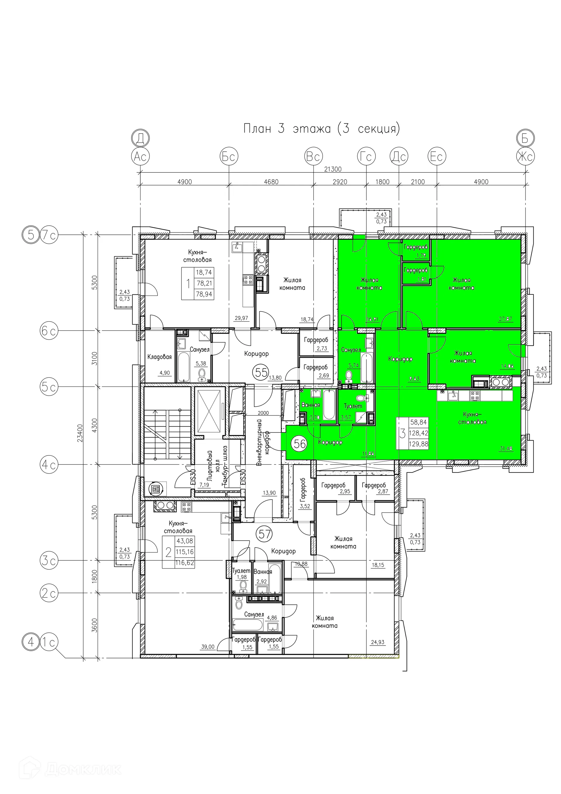 Фото квартиры в ЖК К15
