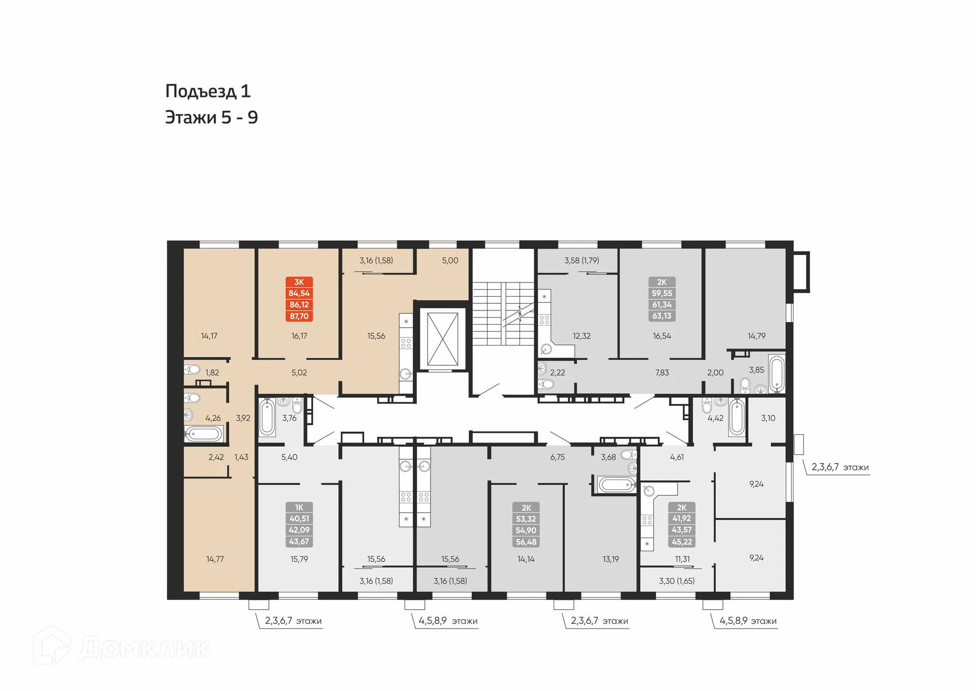 Фото квартиры в ЖК Motive (Мотив)
