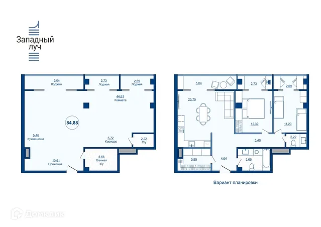 Фото квартиры в ЖК Западный Луч