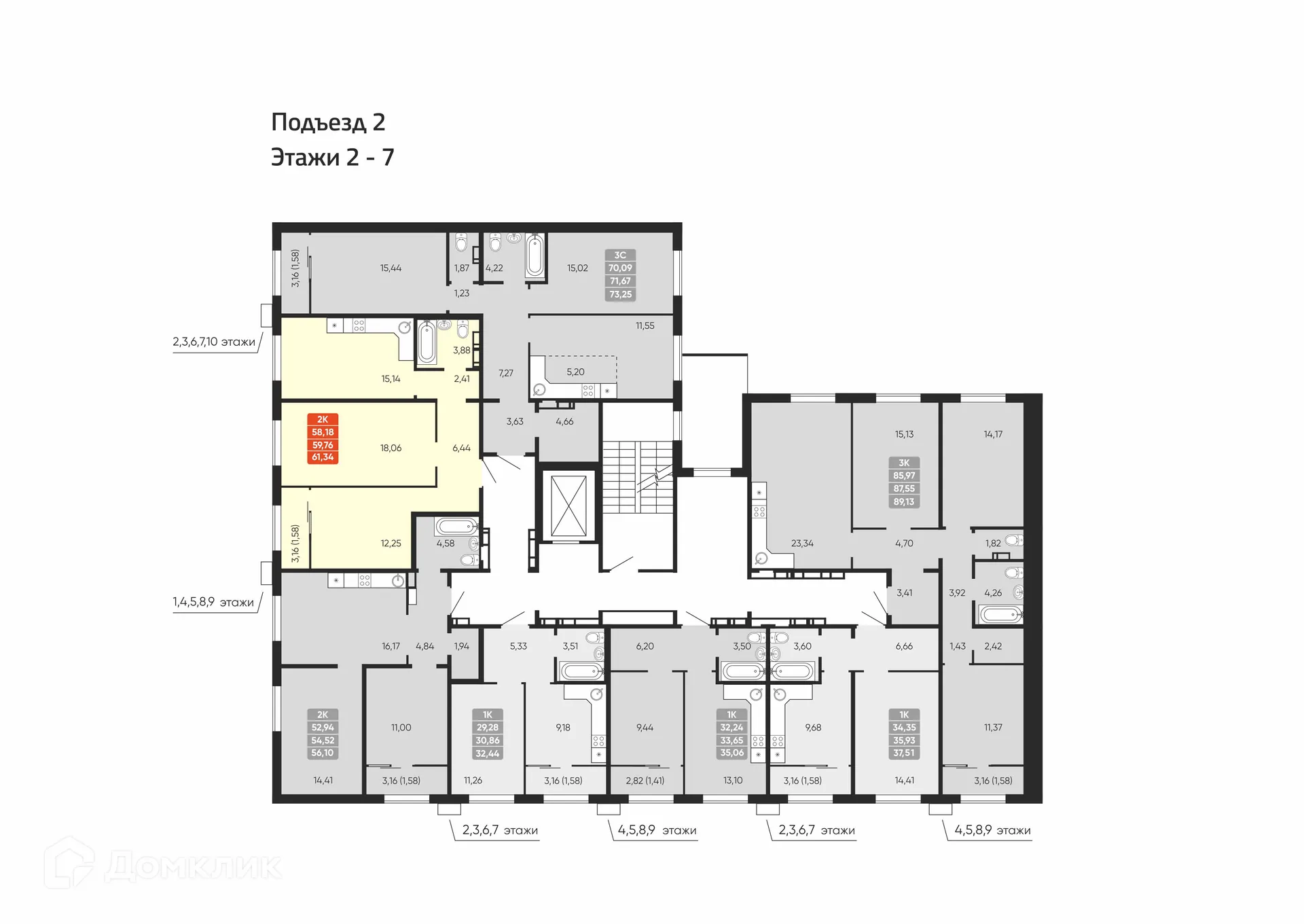 Фото квартиры в ЖК Motive (Мотив)