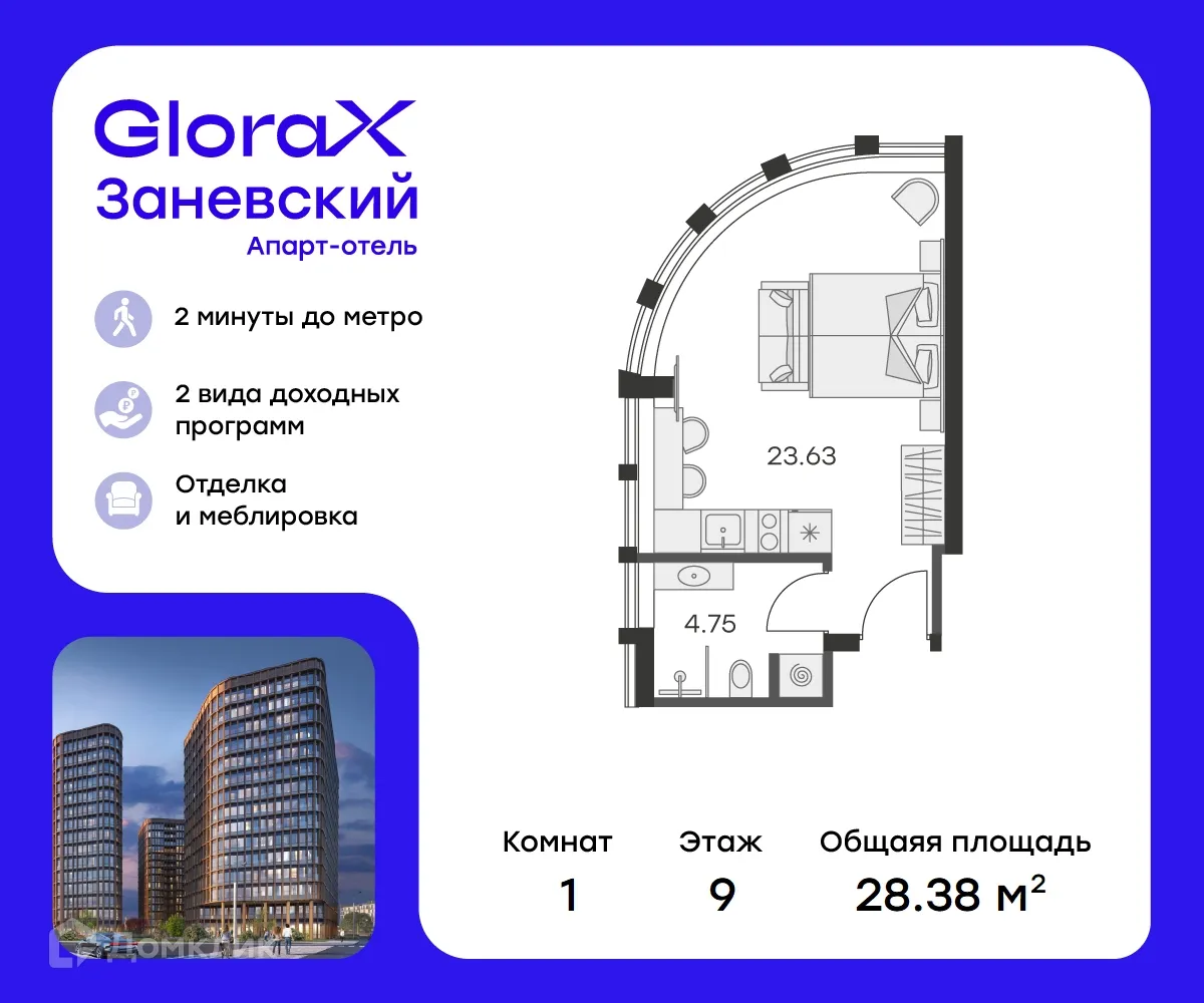 Фото квартиры в ЖК GloraX Заневский