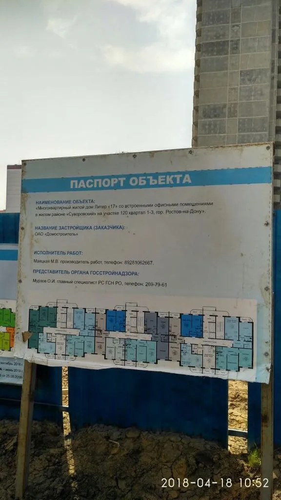 Фото ЖК Суворовский