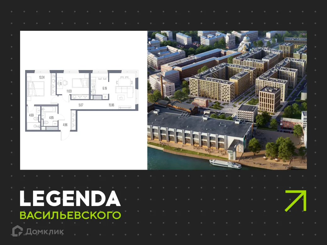 Фото квартиры в ЖК LEGENDA Васильевского