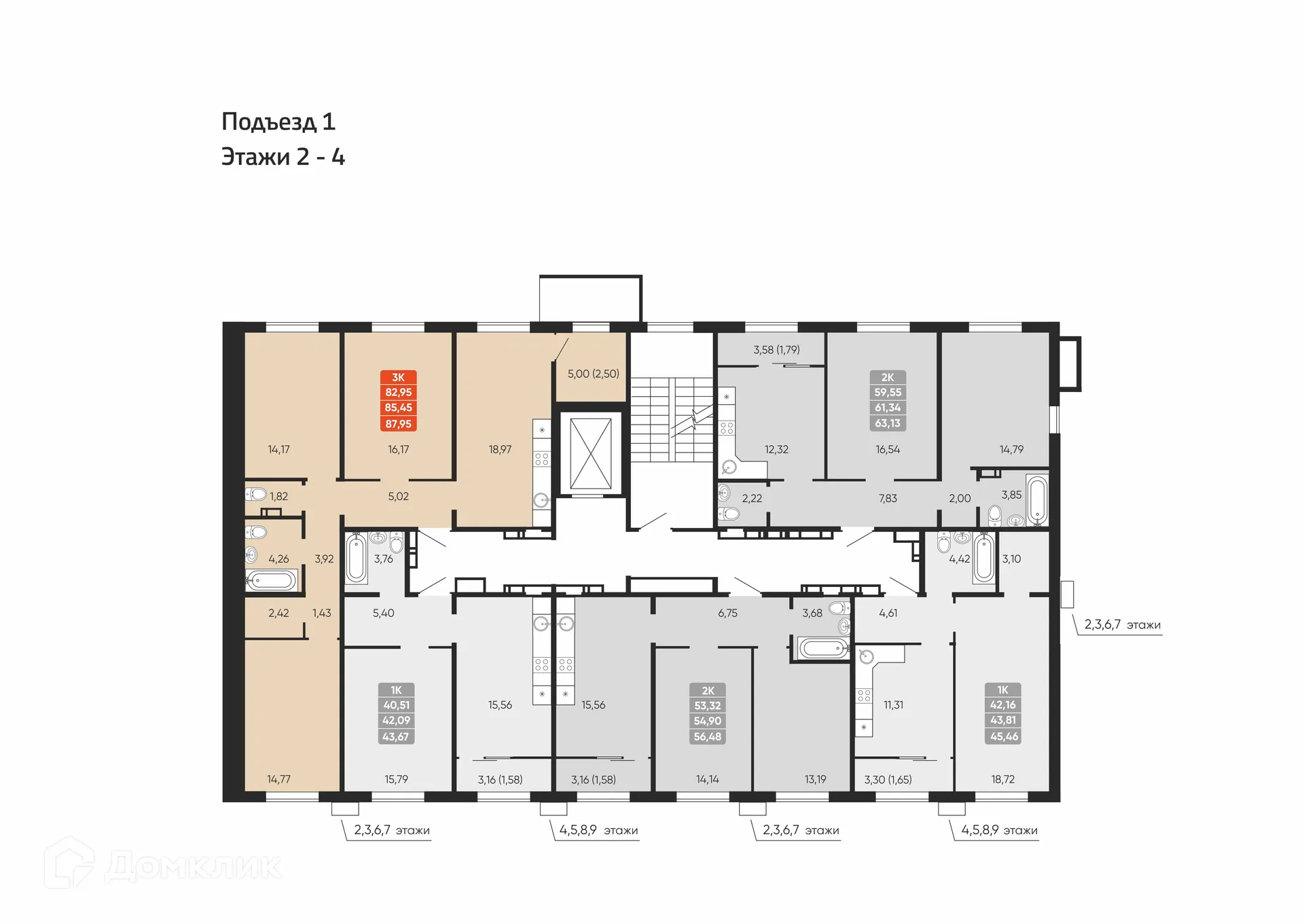 Фото квартиры в ЖК Motive (Мотив)