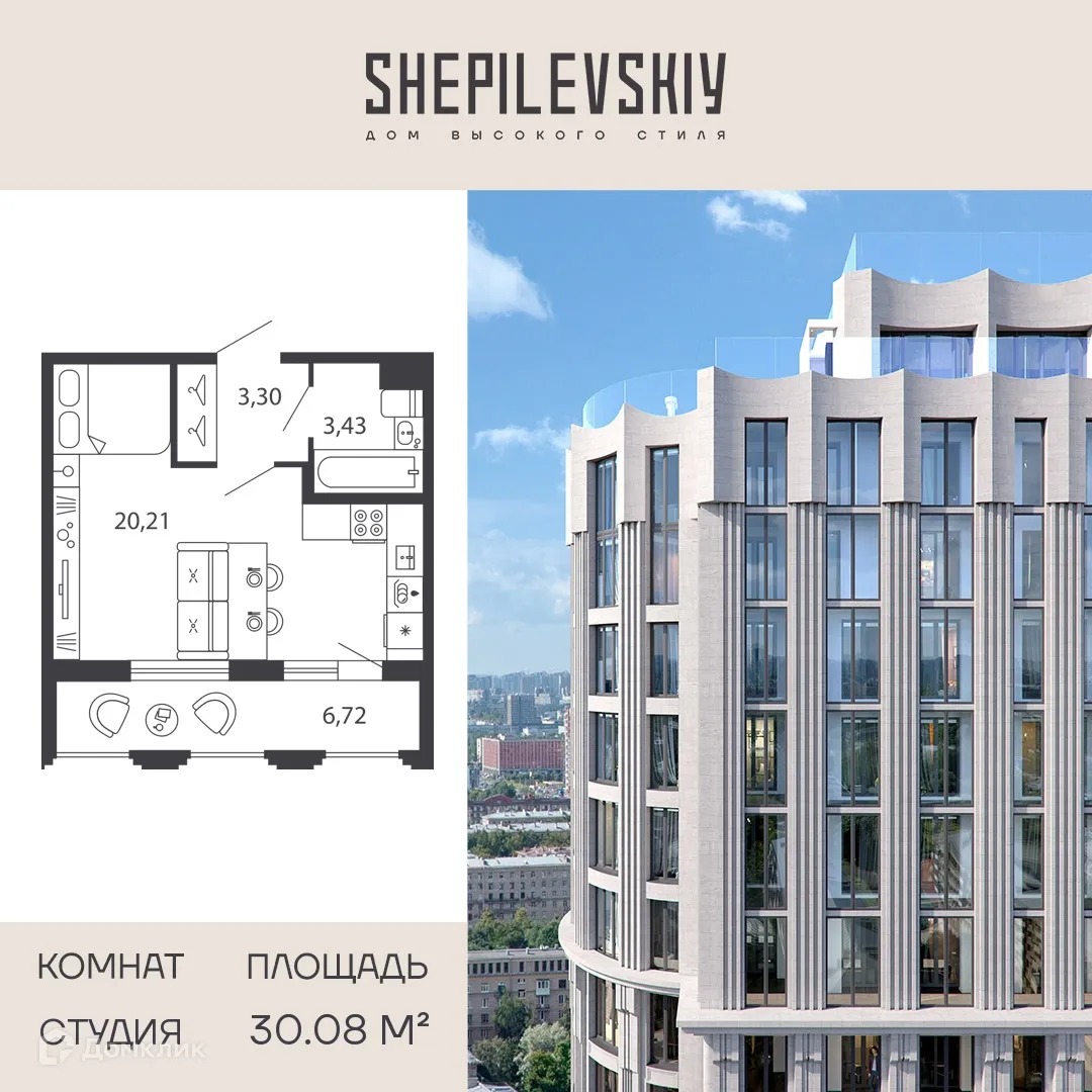 Фото квартиры в ЖК Шепилевский