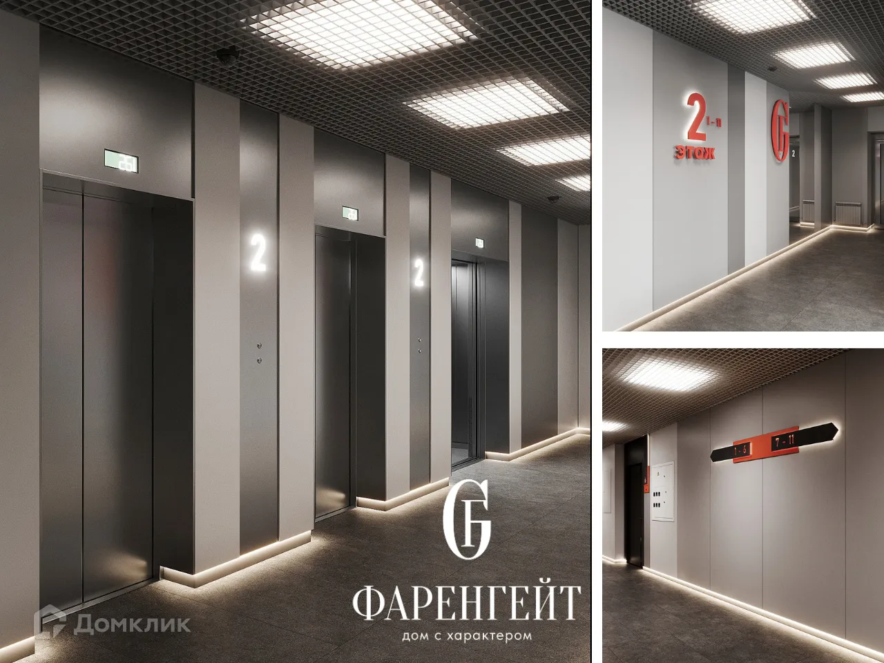 Фото квартиры в ЖК Фаренгейт