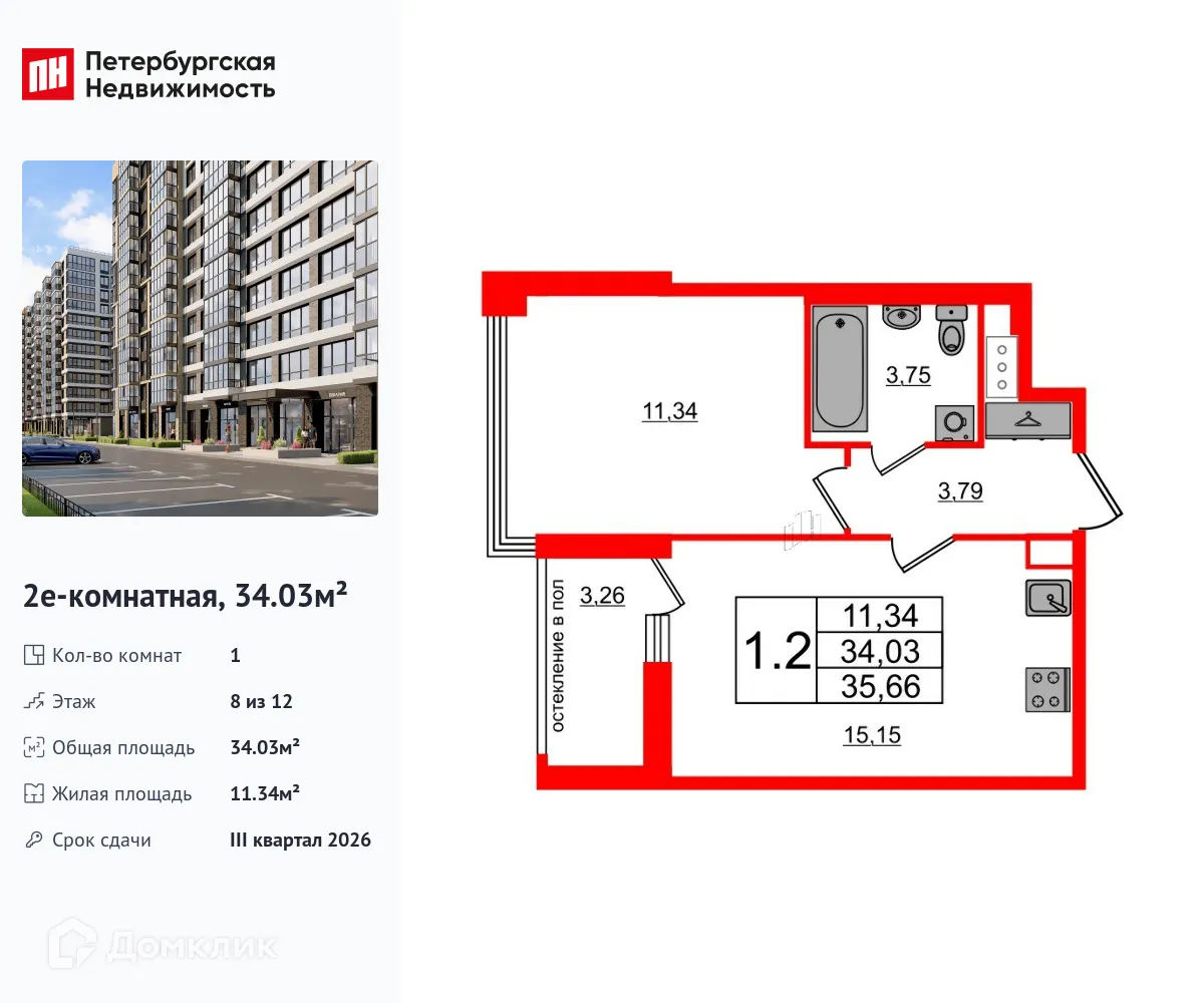 Фото квартиры в ЖК Титул в Московском