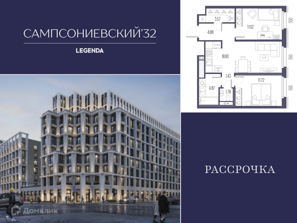 Фото квартиры в ЖК Сампсониевский 32
