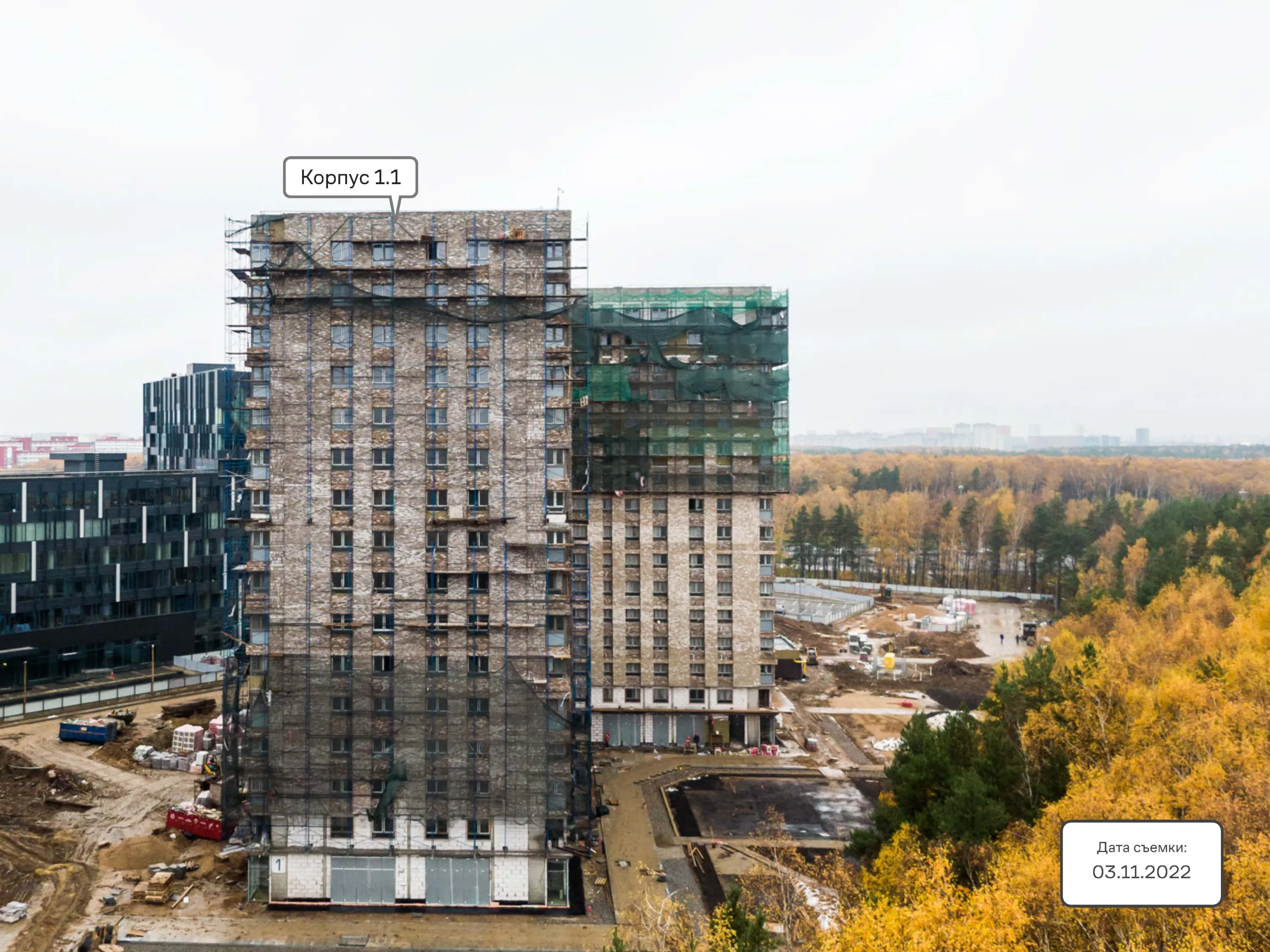 Фото МФК Тропарево Парк