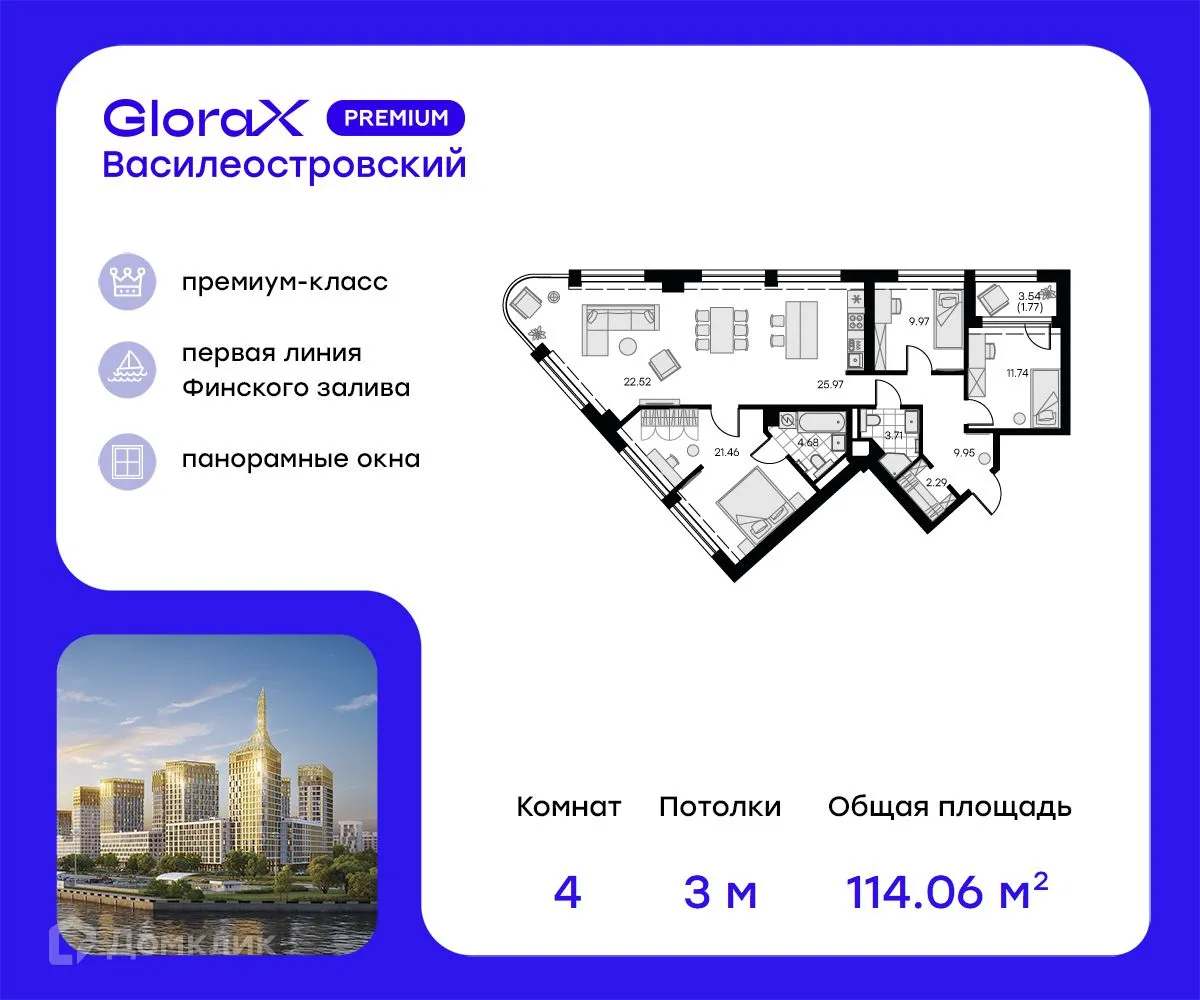 Фото квартиры в ЖК GloraX Premium Василеостровский