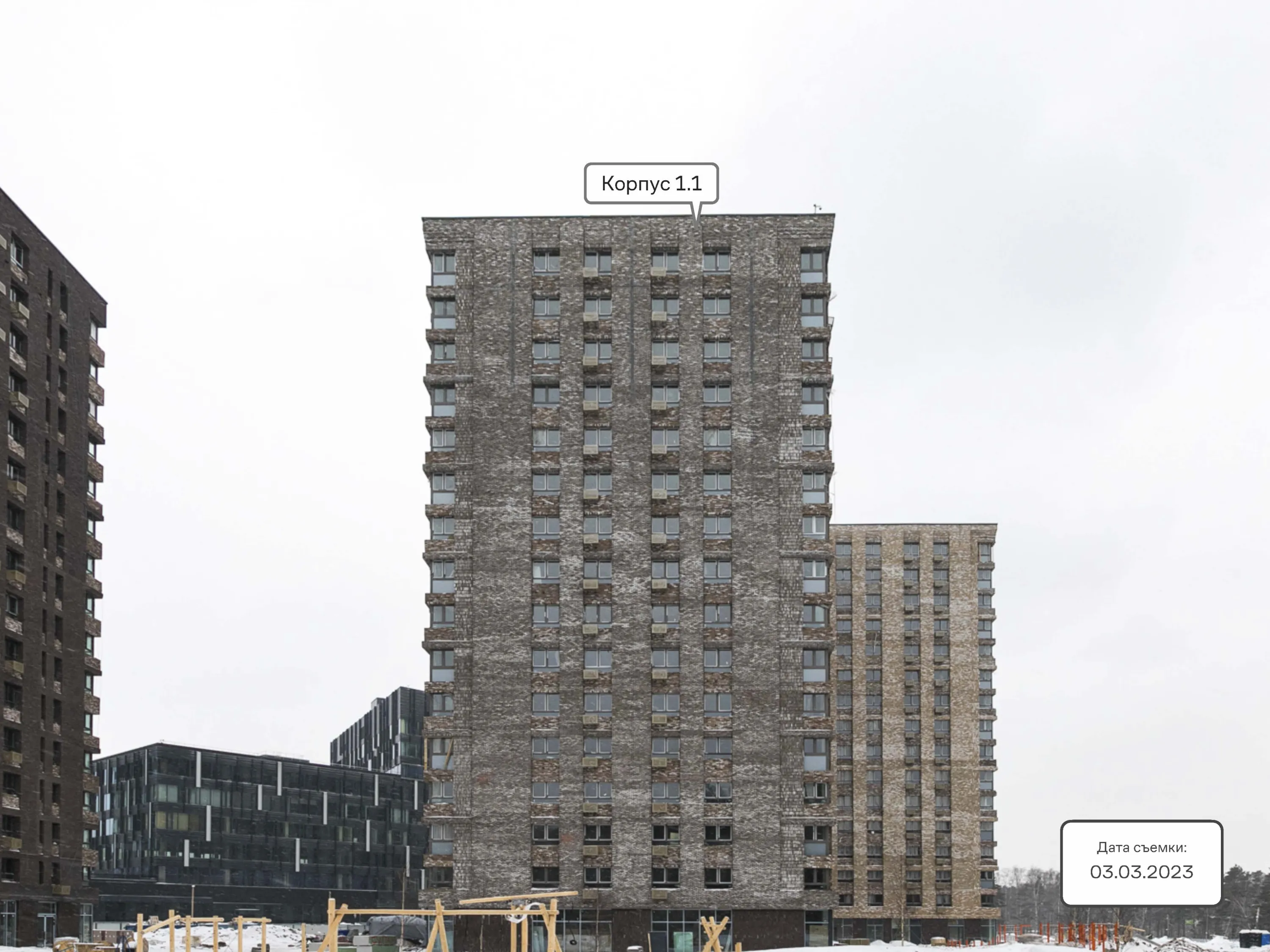 Фото МФК Тропарево Парк