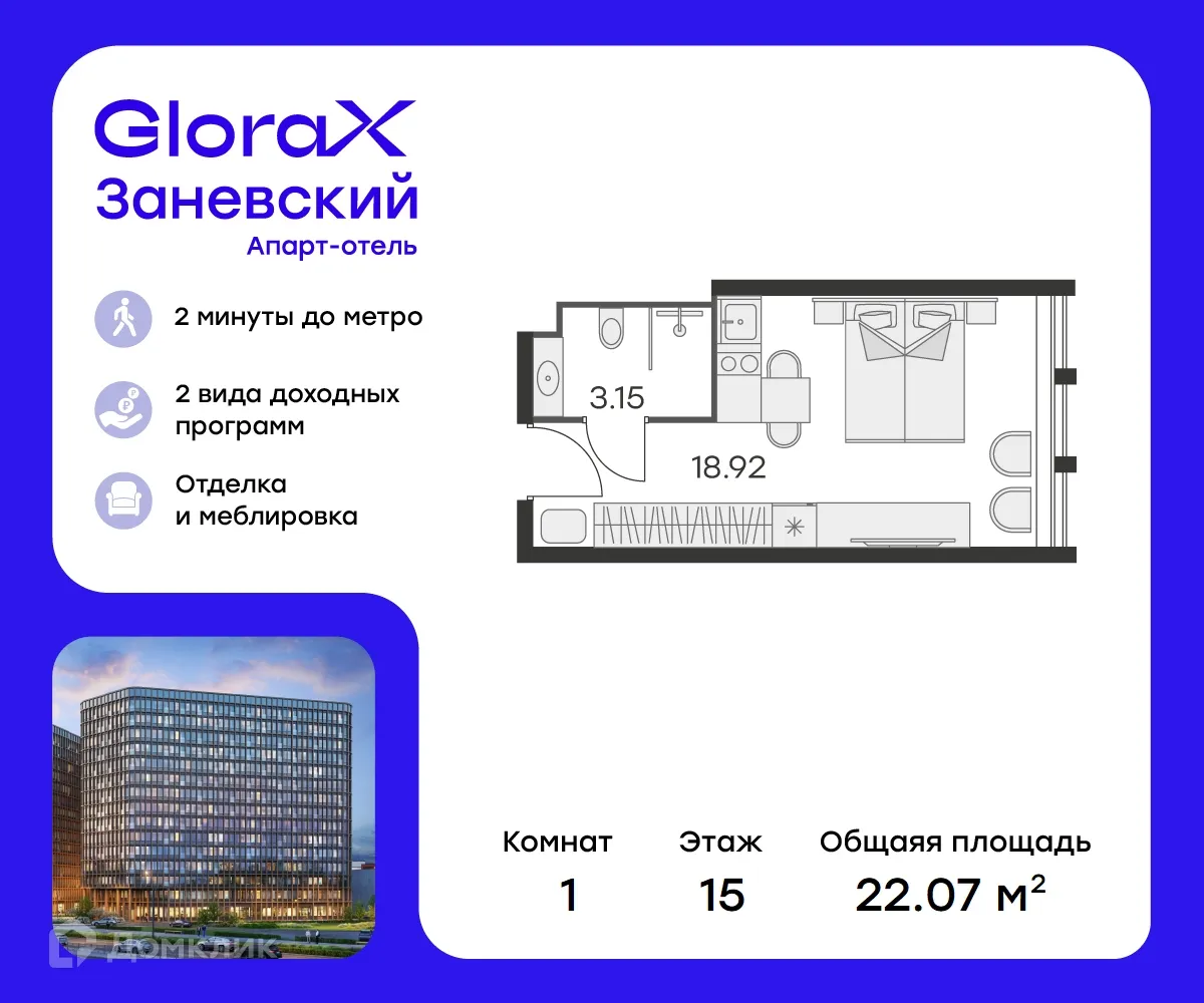 Фото квартиры в ЖК GloraX Заневский
