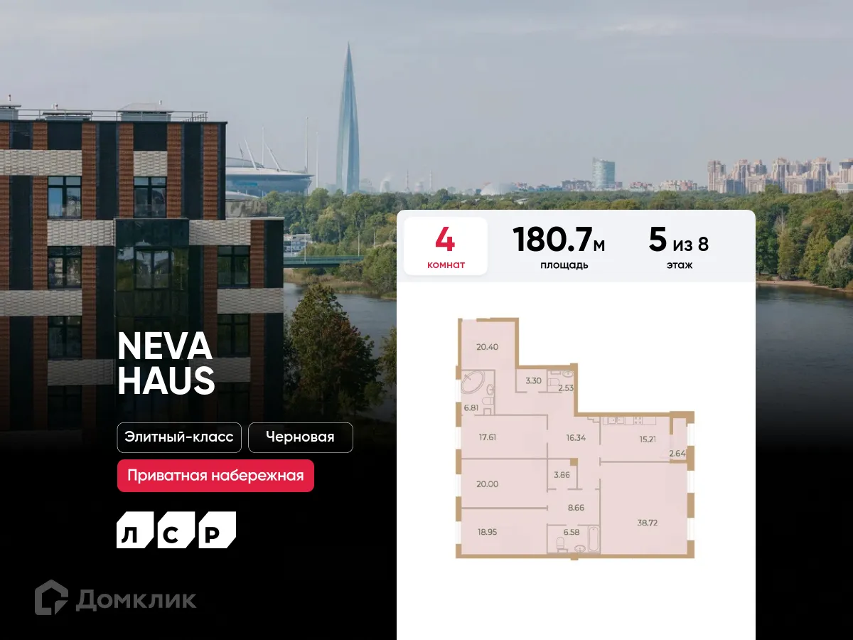 Фото квартиры в ЖК "NEVA HAUS (НЕВА ХАУС)"
