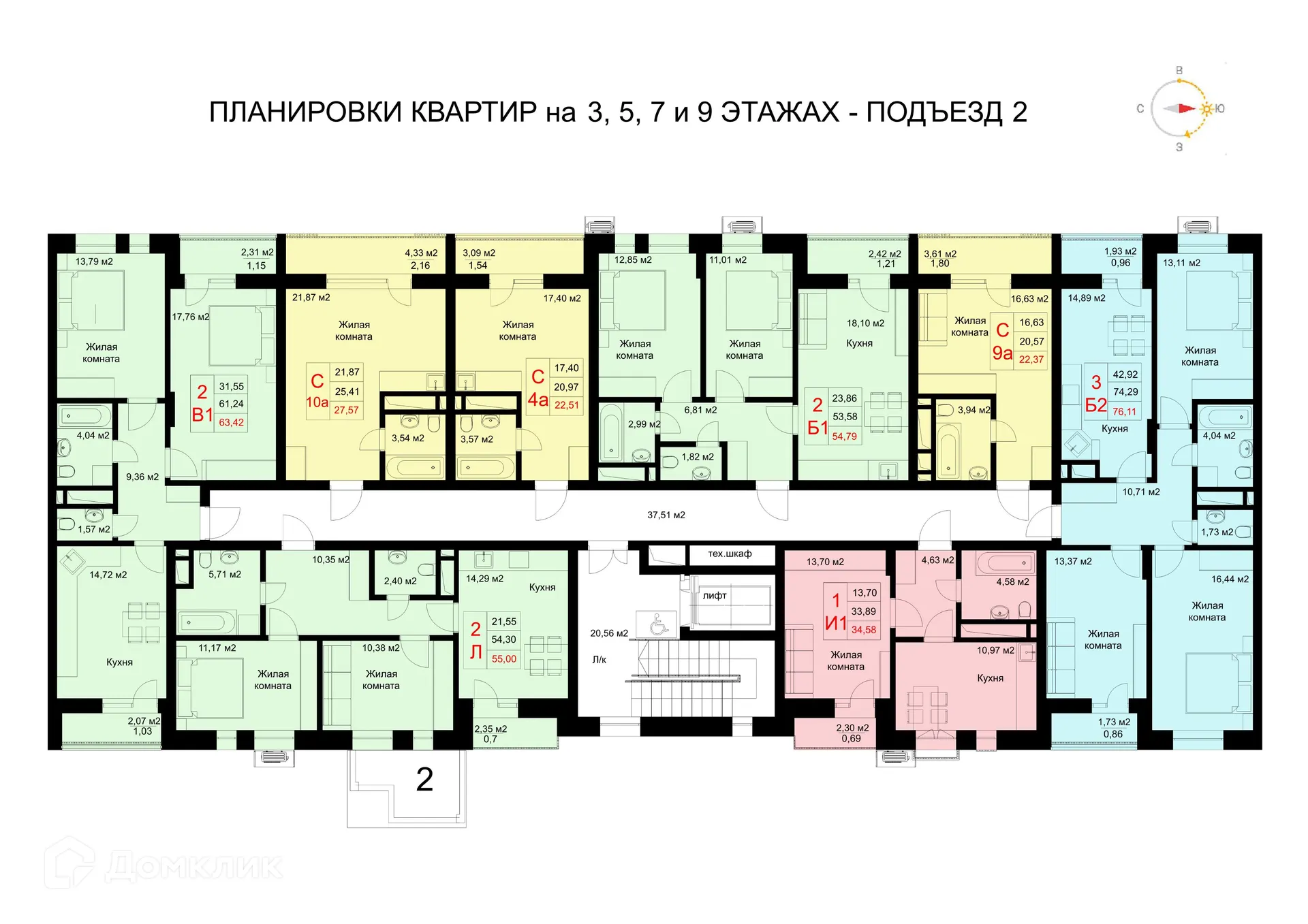 Фото квартиры в ЖК Стрела