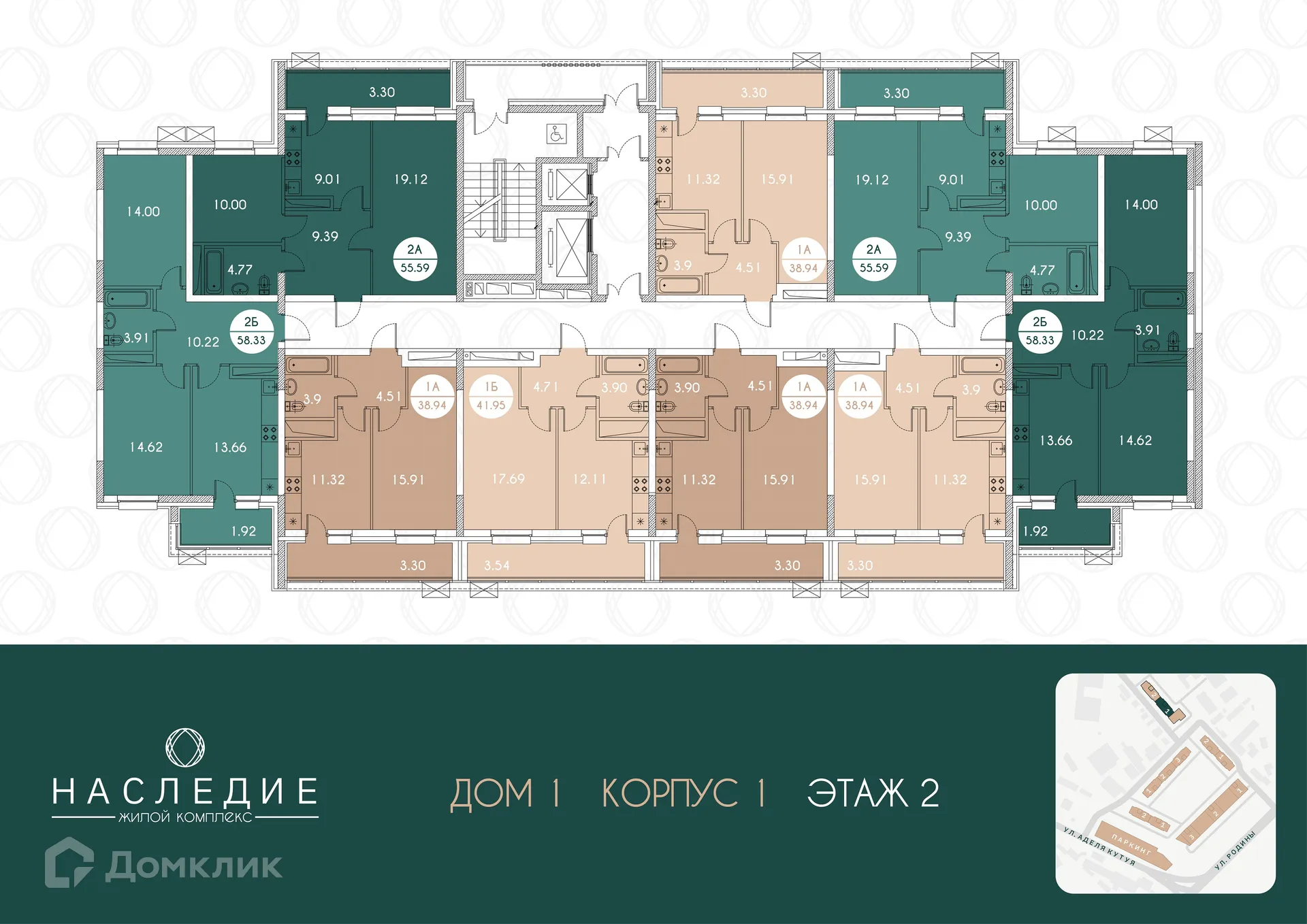 Фото квартиры в ЖК Наследие