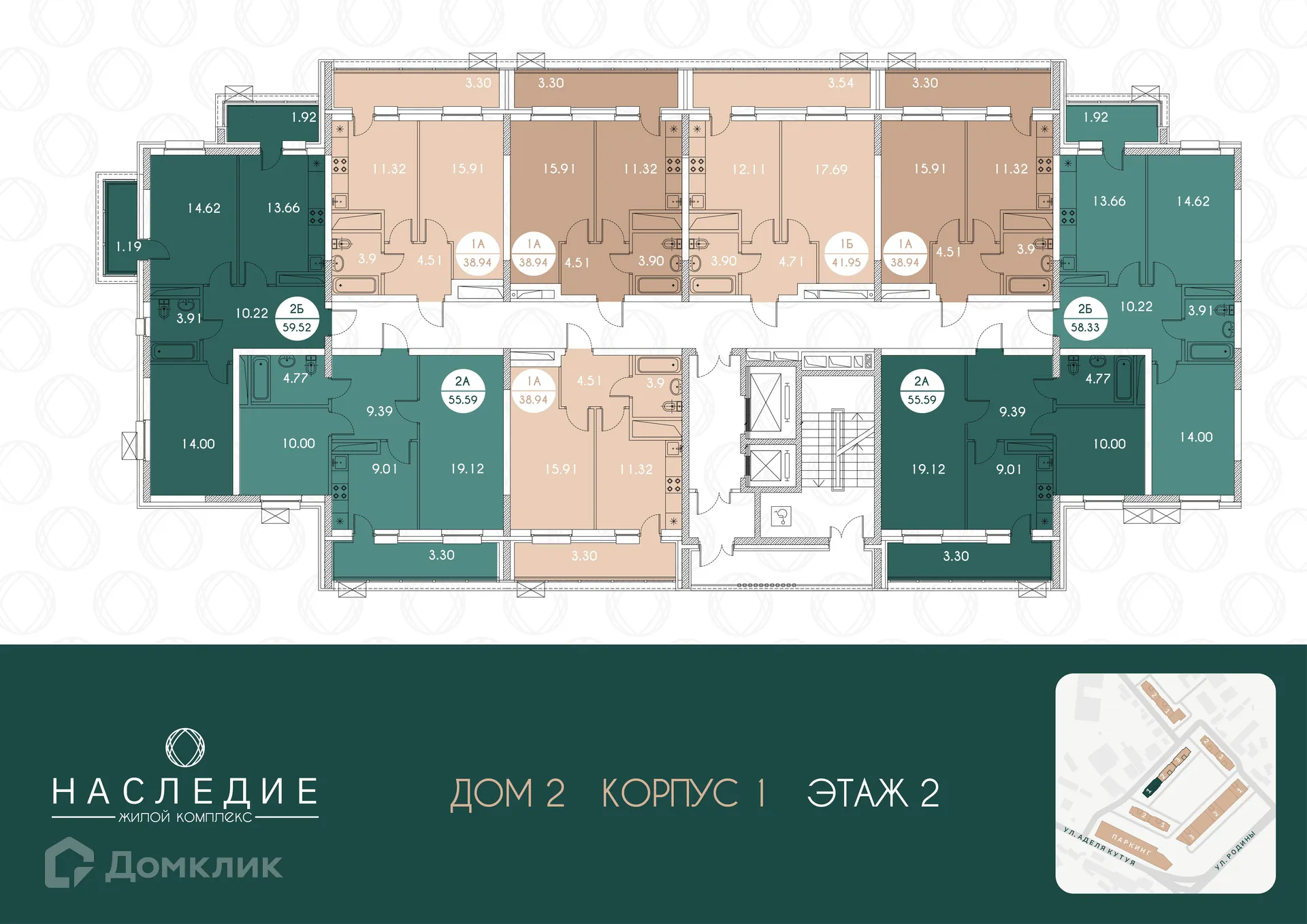 Фото квартиры в ЖК Наследие