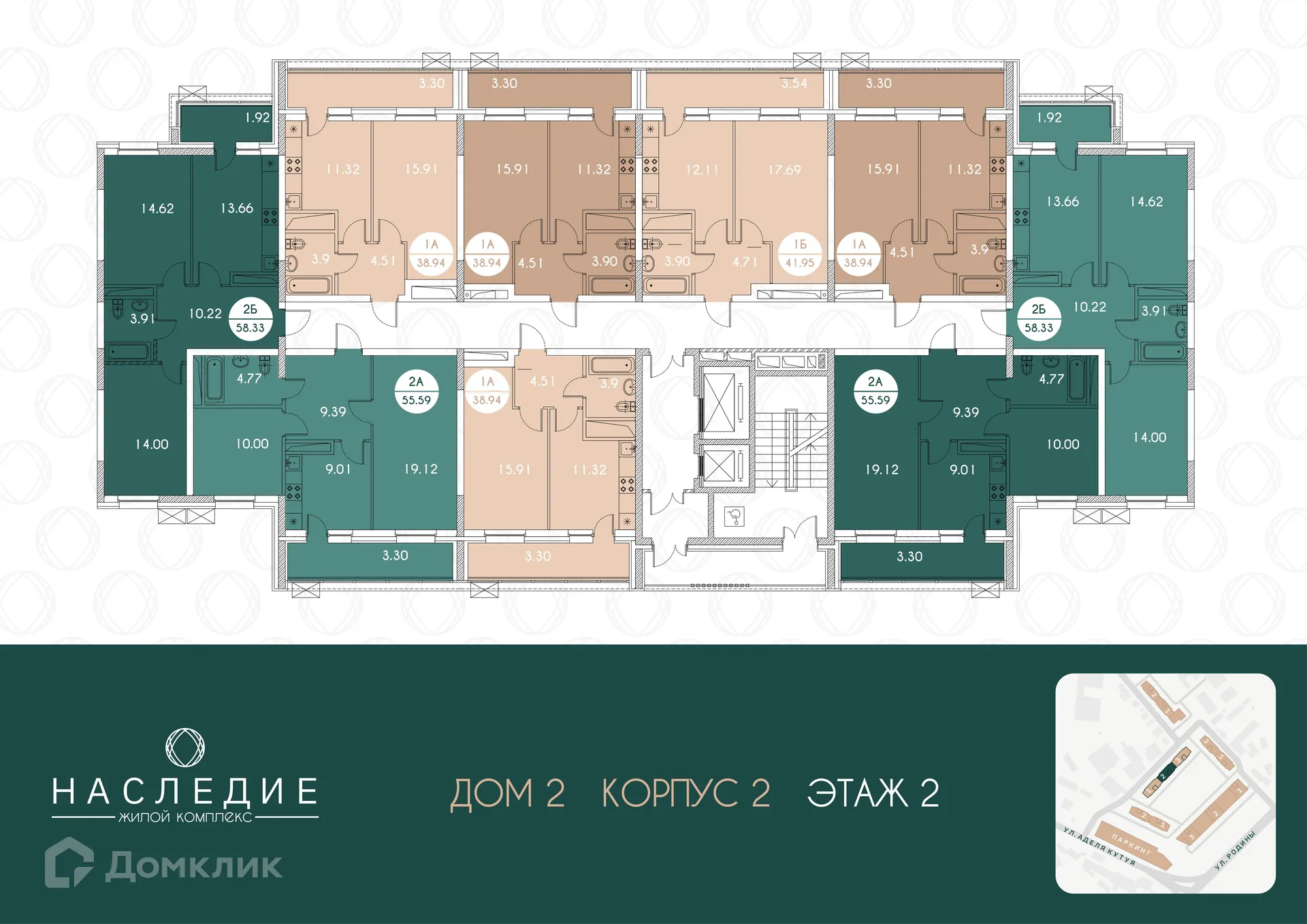 Фото квартиры в ЖК Наследие