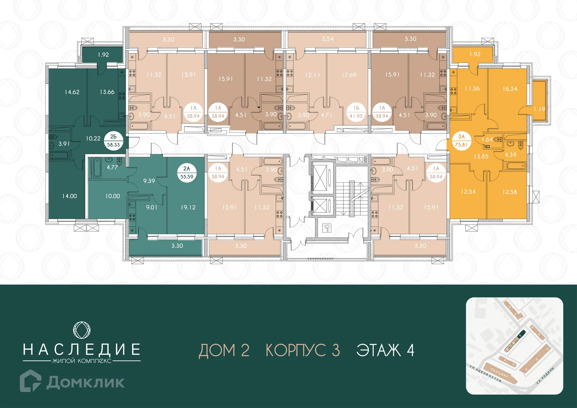 Фото квартиры в ЖК Наследие