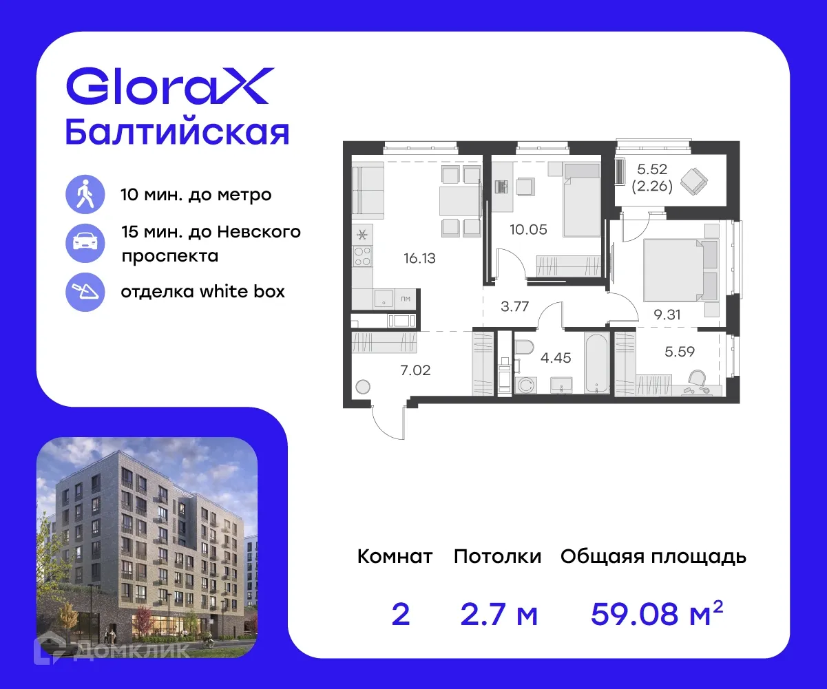 Фото квартиры в ЖК GloraX Балтийская (Глоракс Балтийская)