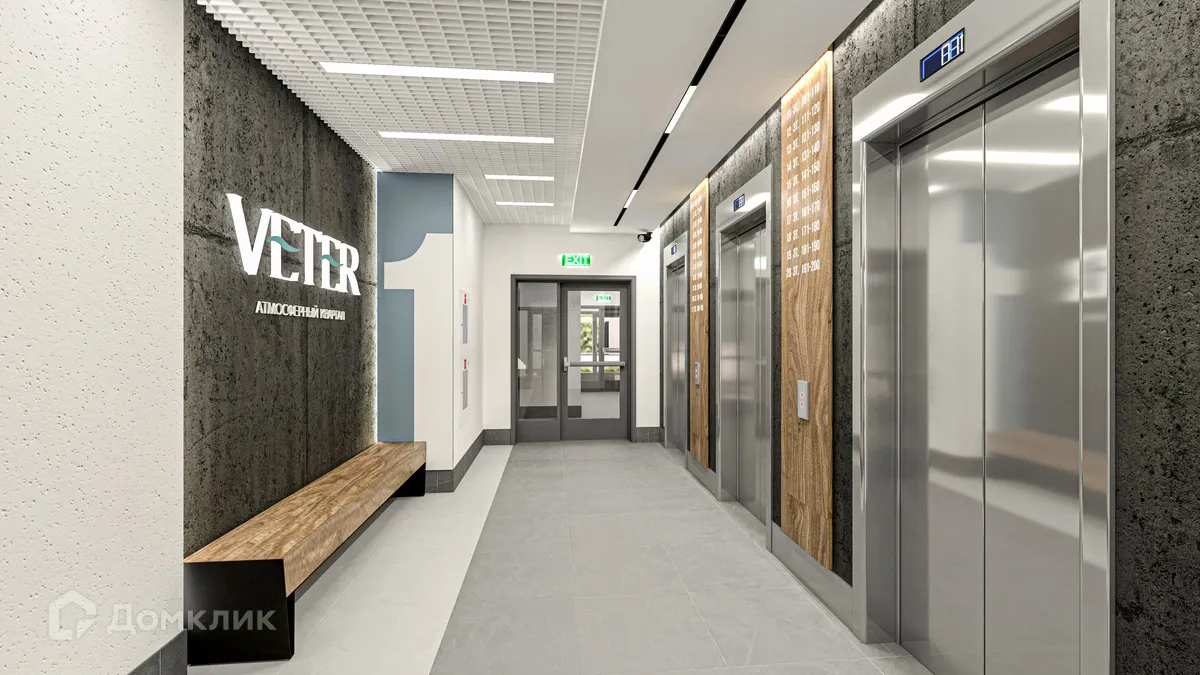 купить новостройку в ЖК VETER (Ветер)