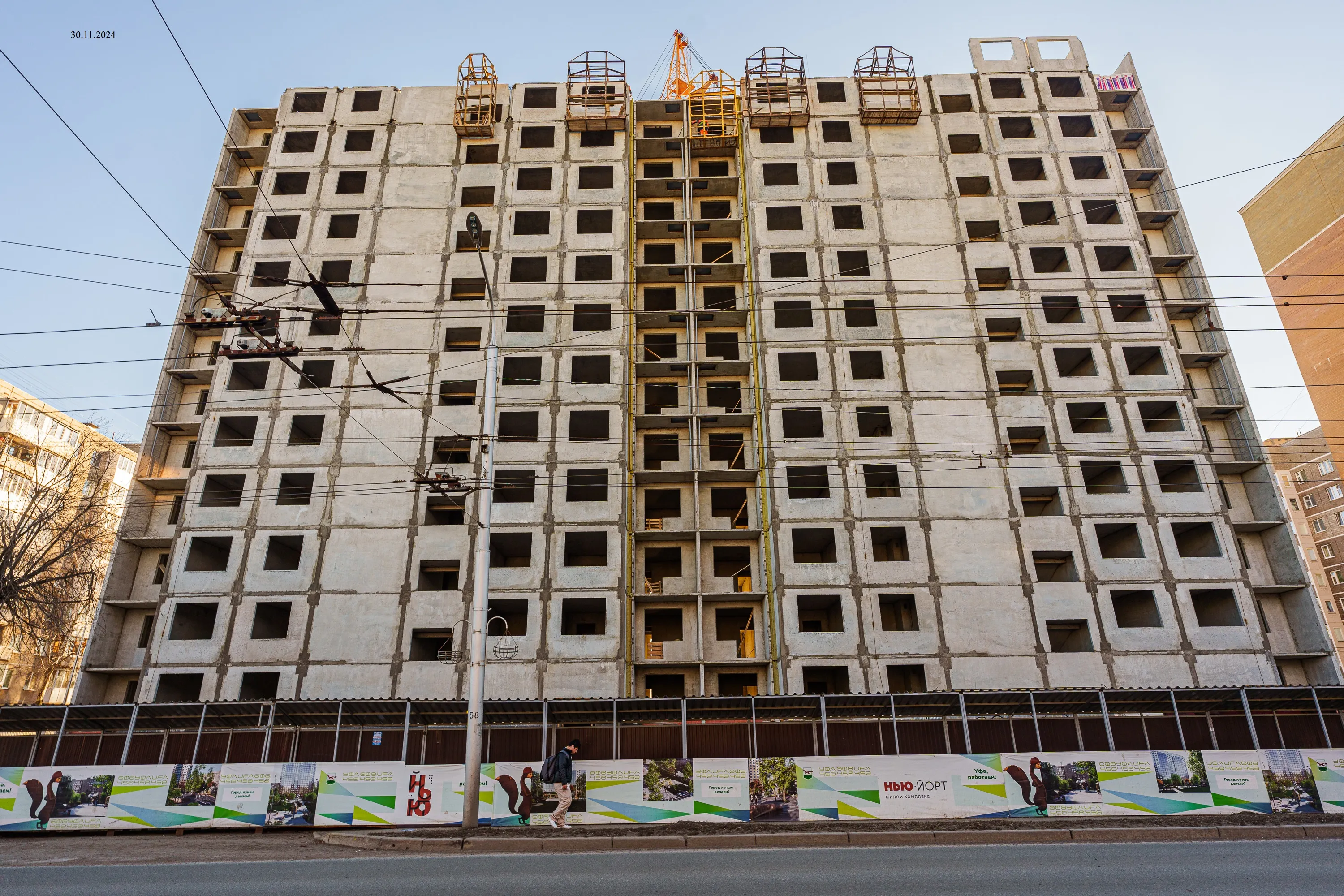 ЖК НЬЮ-ЙОРТ ход строительства