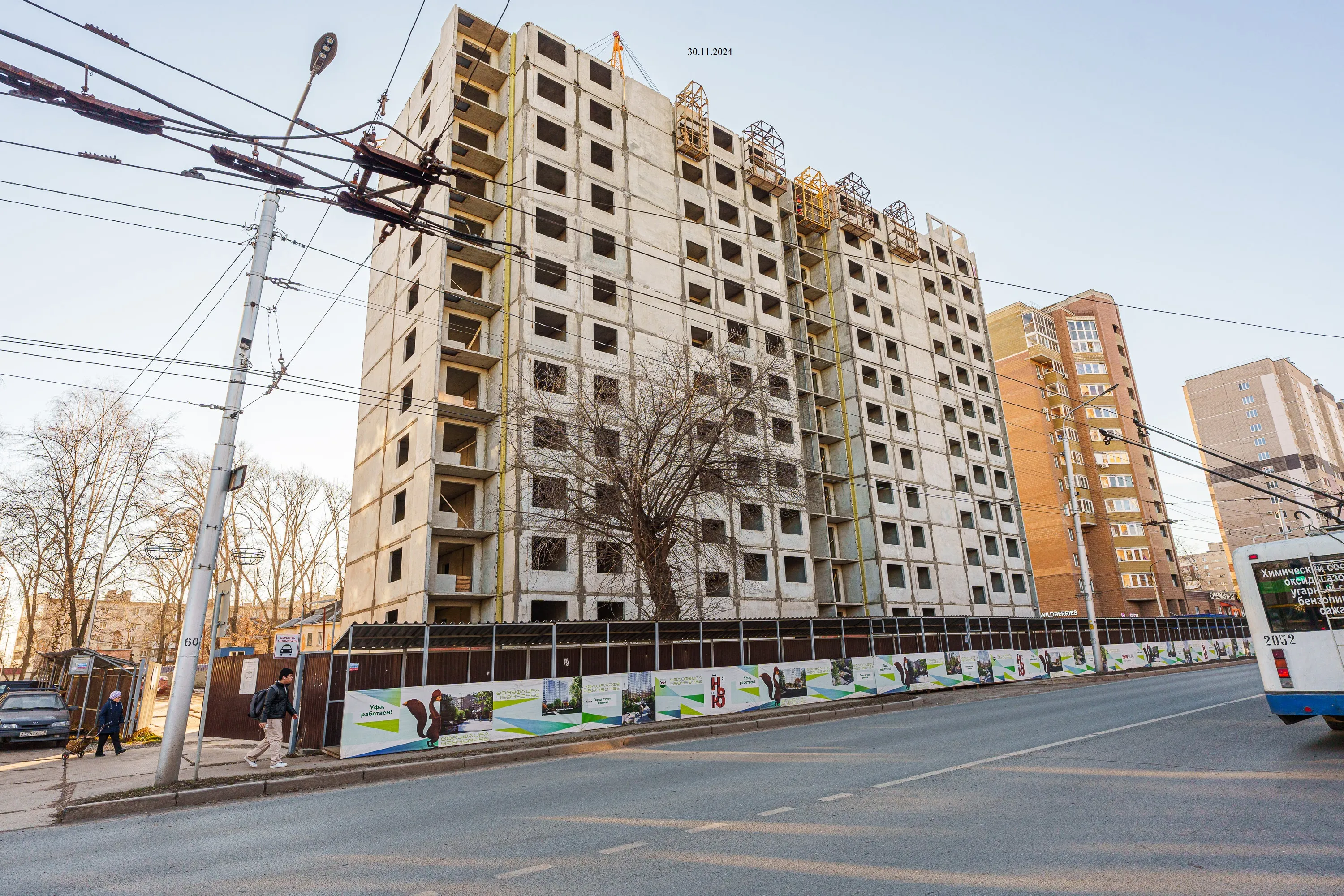 ЖК НЬЮ-ЙОРТ ход строительства