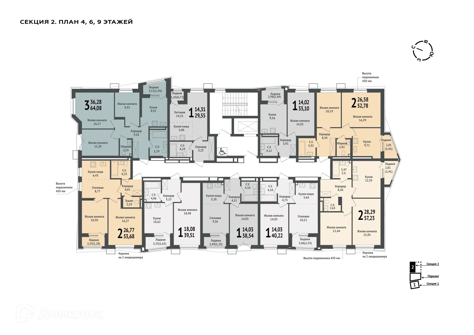 Планировка студии квартиры 29.55 м² в ЖК "ХОЛМОГОРЫ", г. Уфа — фото 2