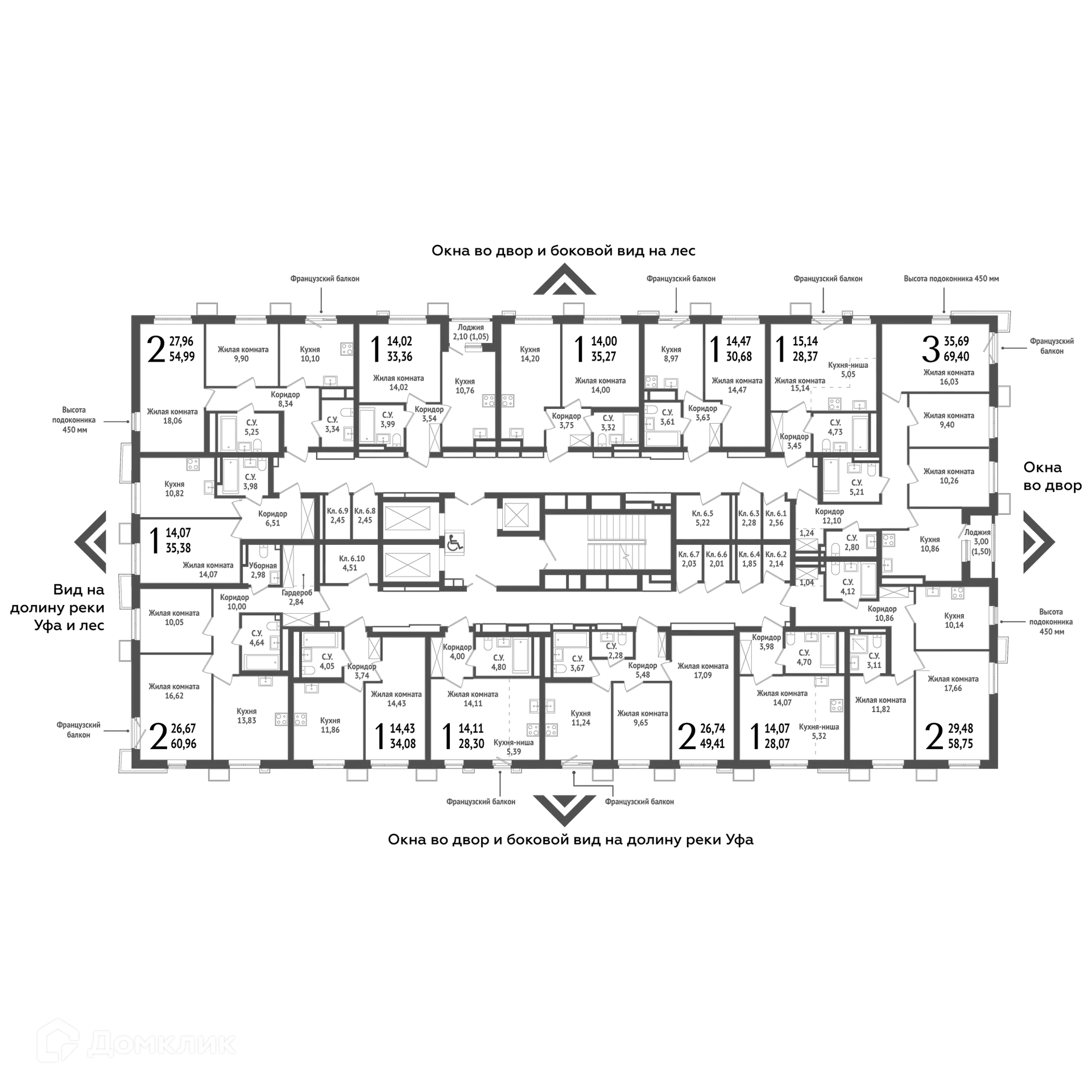 Планировка 1-комнатной квартиры 30.68 м² в ЖК "ХОЛМОГОРЫ", г. Уфа — фото 2