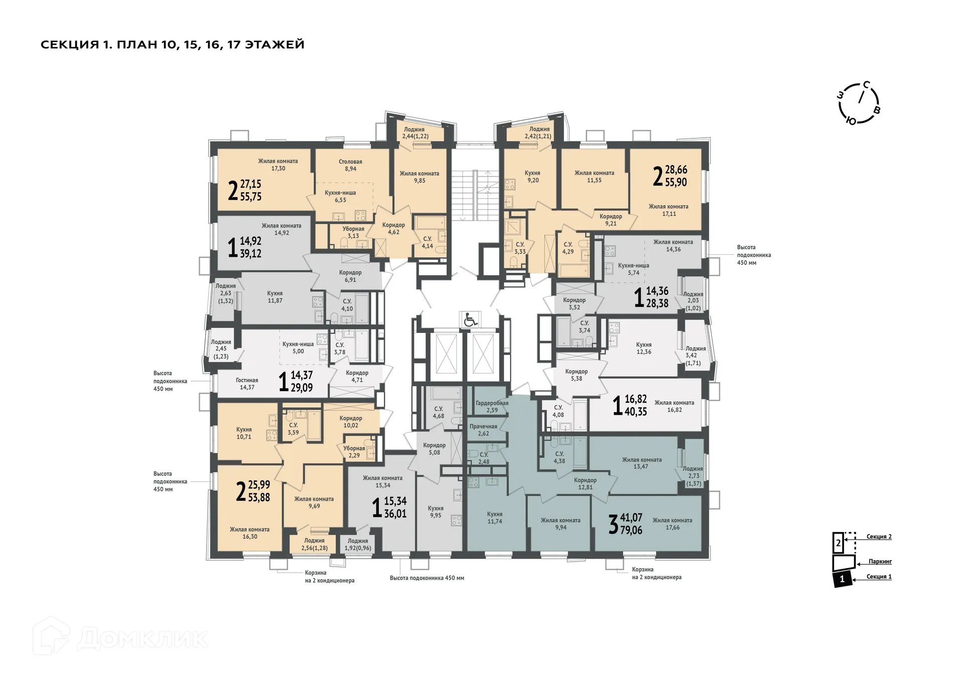 Планировка 2-комнатной квартиры 53.88 м² в ЖК "ХОЛМОГОРЫ", г. Уфа — фото 2