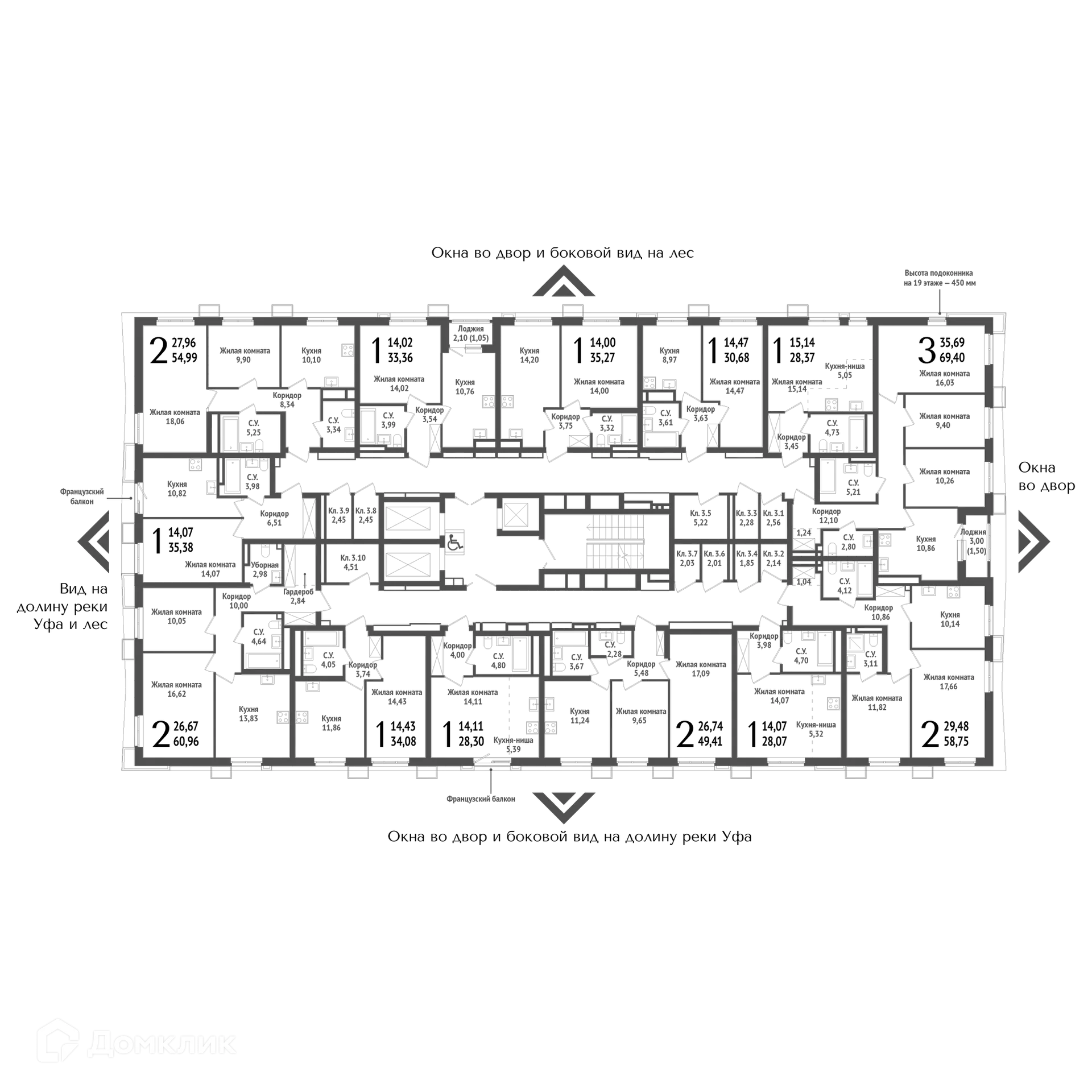 Планировка 1-комнатной квартиры 34.08 м² в ЖК "ХОЛМОГОРЫ", г. Уфа — фото 2