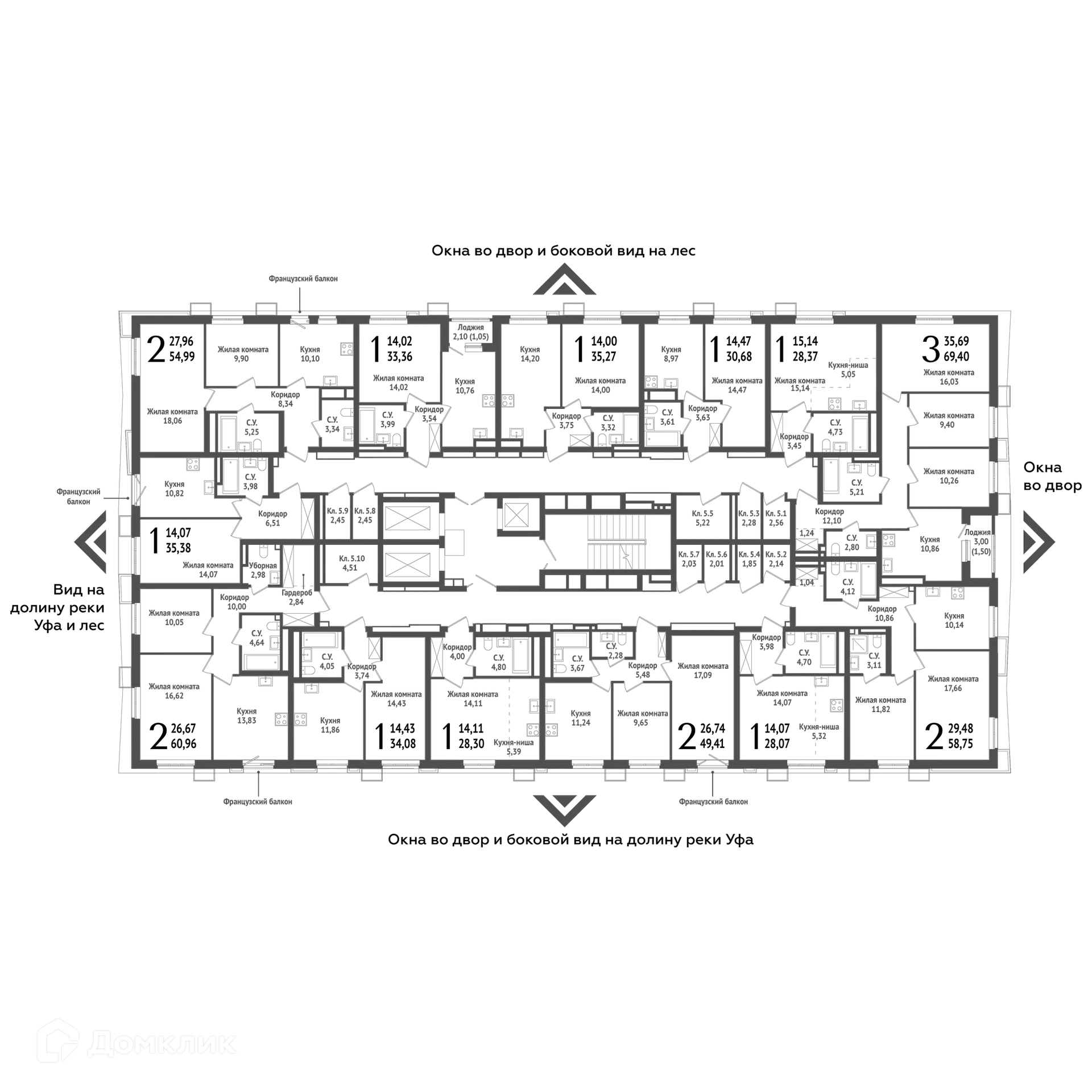 Планировка 2-комнатной квартиры 58.75 м² в ЖК "ХОЛМОГОРЫ", г. Уфа — фото 2