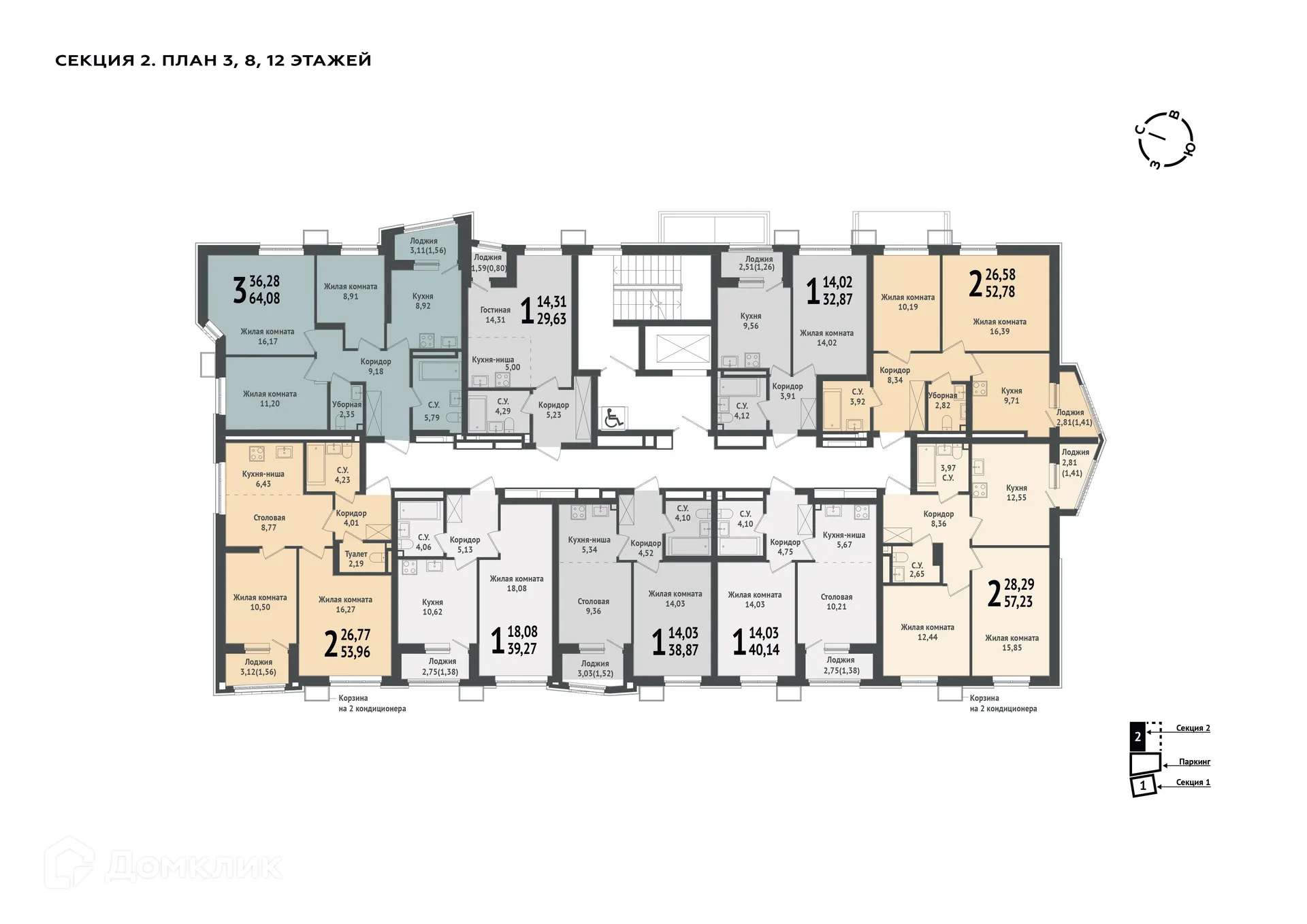 Планировка 2-комнатной квартиры 57.23 м² в ЖК "ХОЛМОГОРЫ", г. Уфа — фото 2