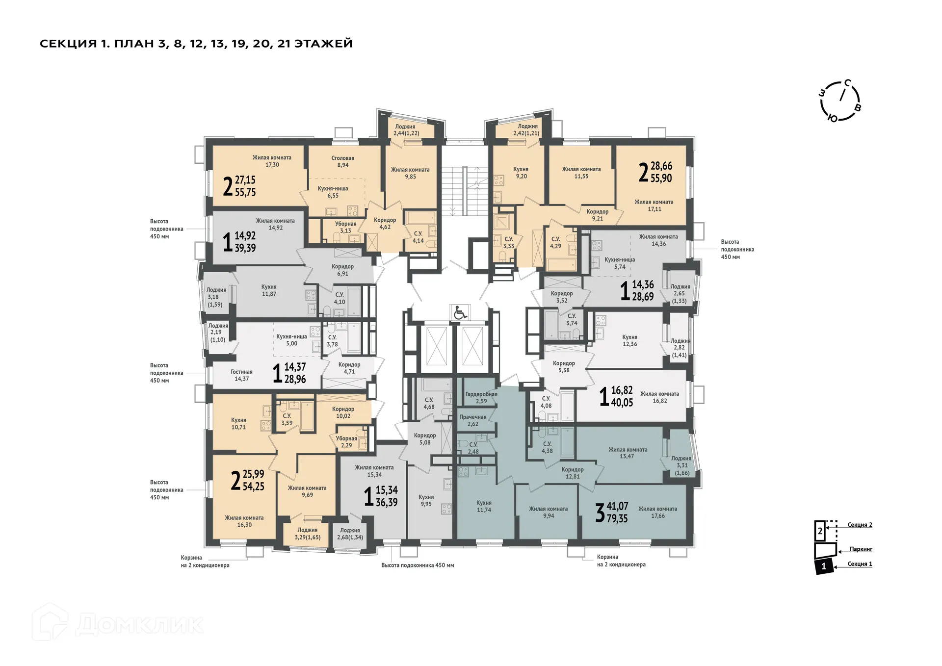 Планировка студии квартиры 28.69 м² в ЖК "ХОЛМОГОРЫ", г. Уфа — фото 2