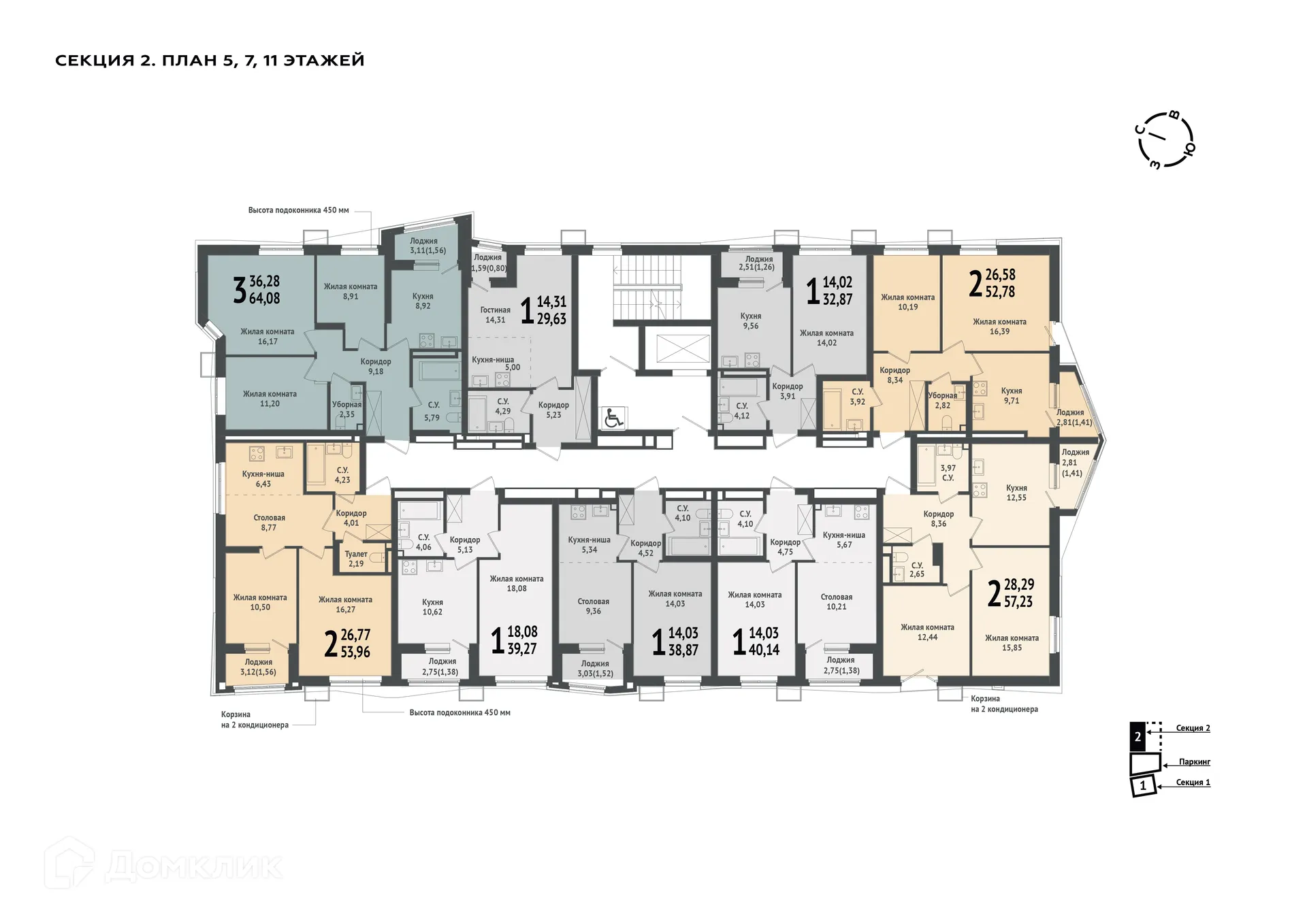 Планировка 1-комнатной квартиры 39.27 м² в ЖК "ХОЛМОГОРЫ", г. Уфа — фото 2