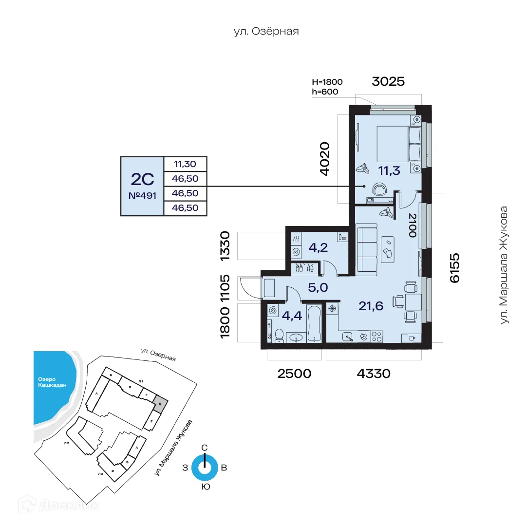 Планировка студии квартиры 46.5 м² в ЖК Atlantis (Атлантис), г. Уфа — фото 1