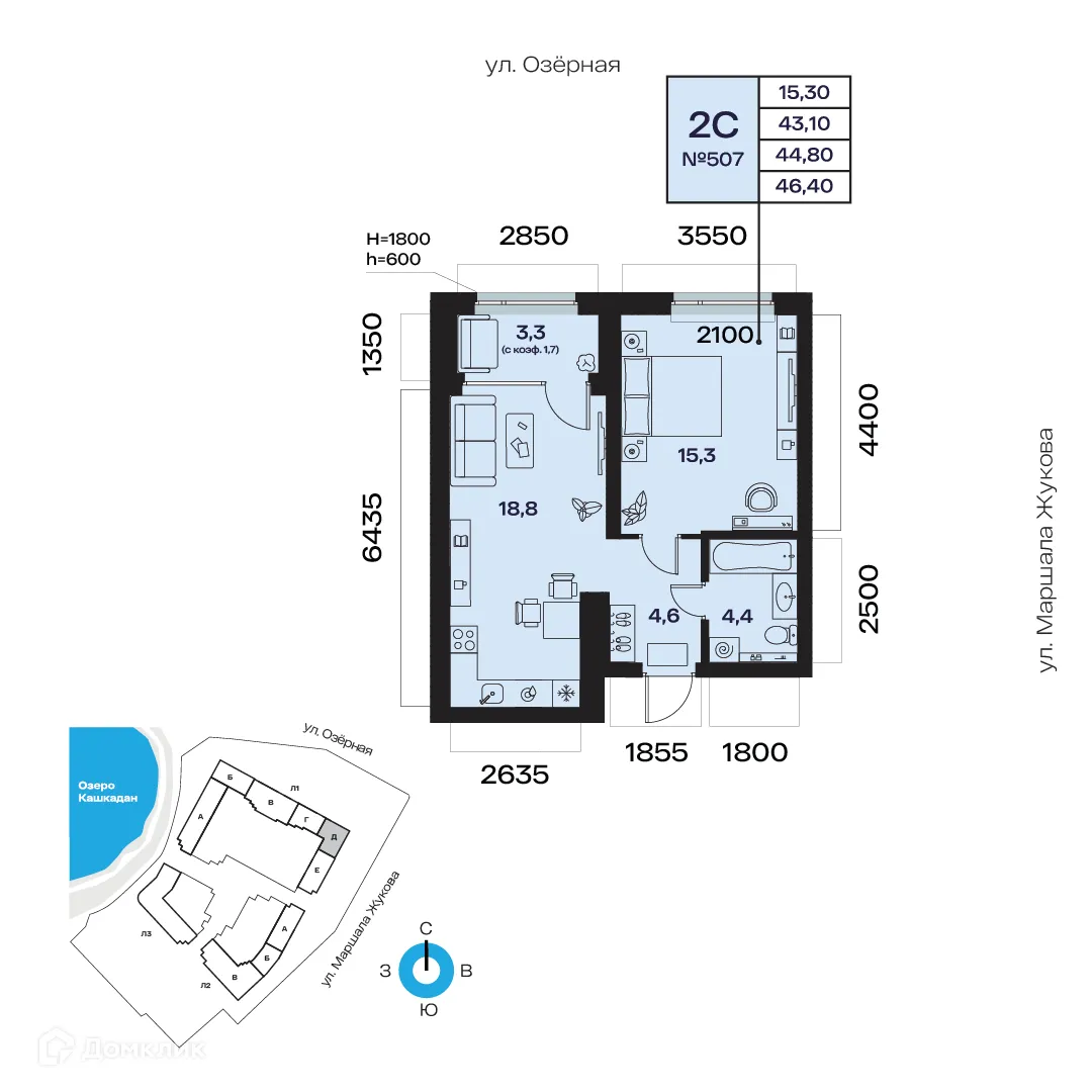 Планировка 2-комнатной квартиры 44.8 м² в ЖК Atlantis (Атлантис), г. Уфа — фото 1