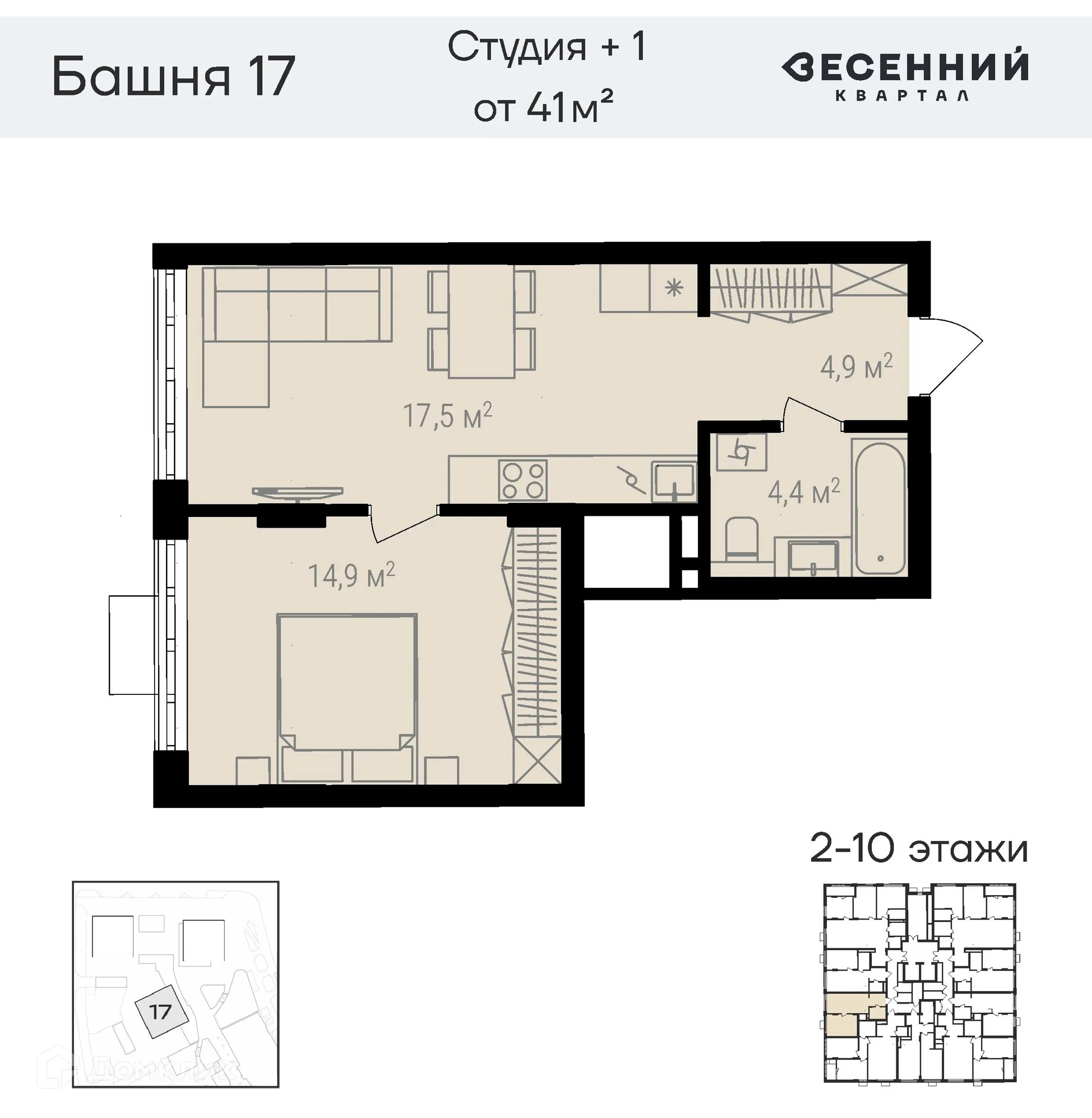 Фото квартиры в ЖК Весенний квартал