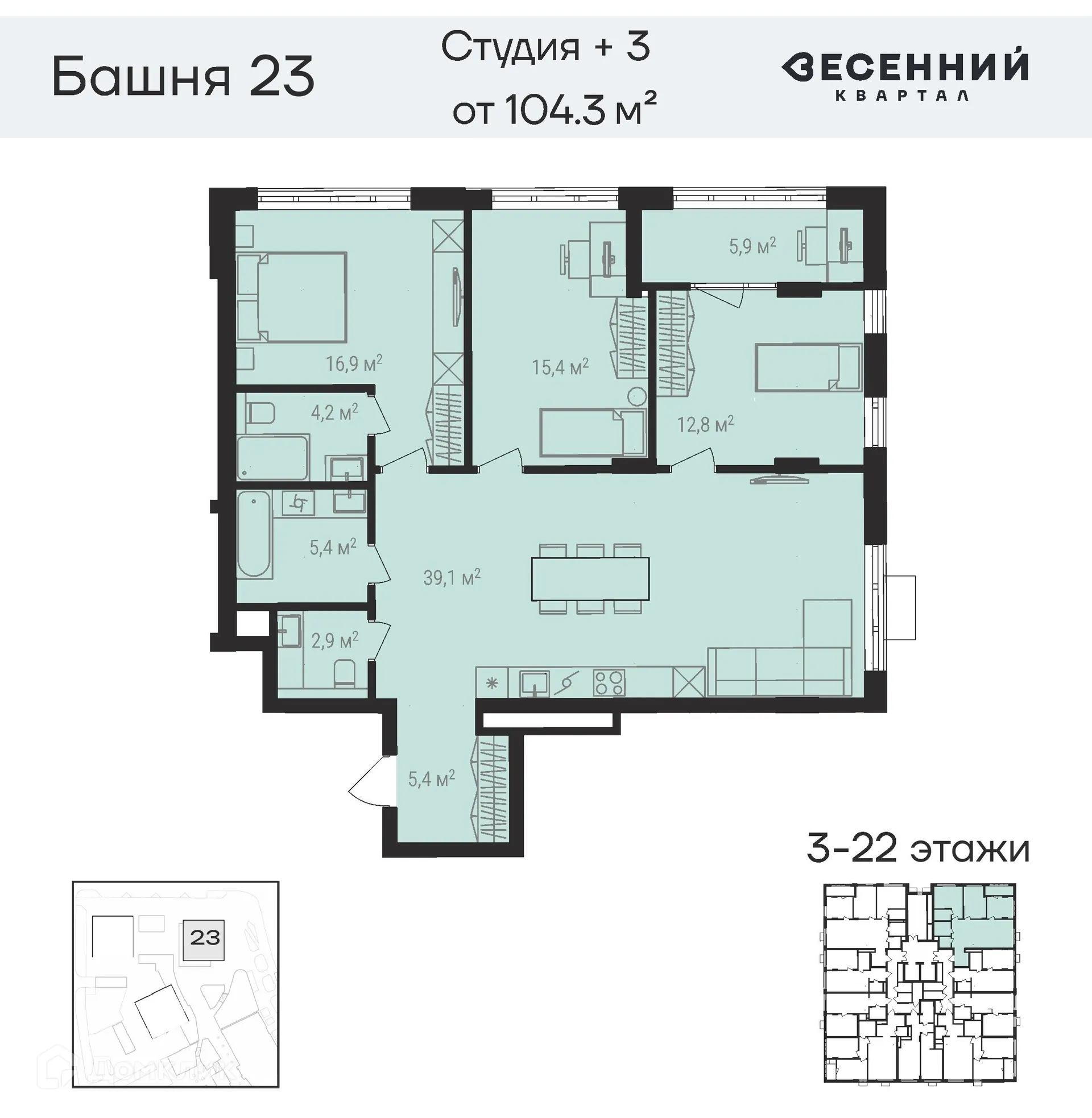 Фото квартиры в ЖК Весенний квартал