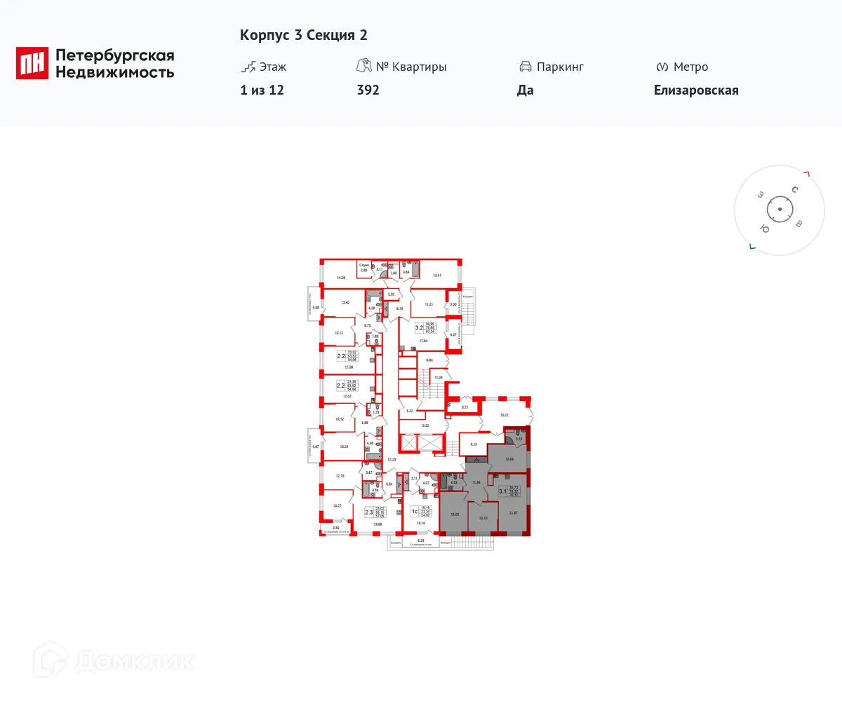 Фото квартиры в ЖК Астра Континенталь